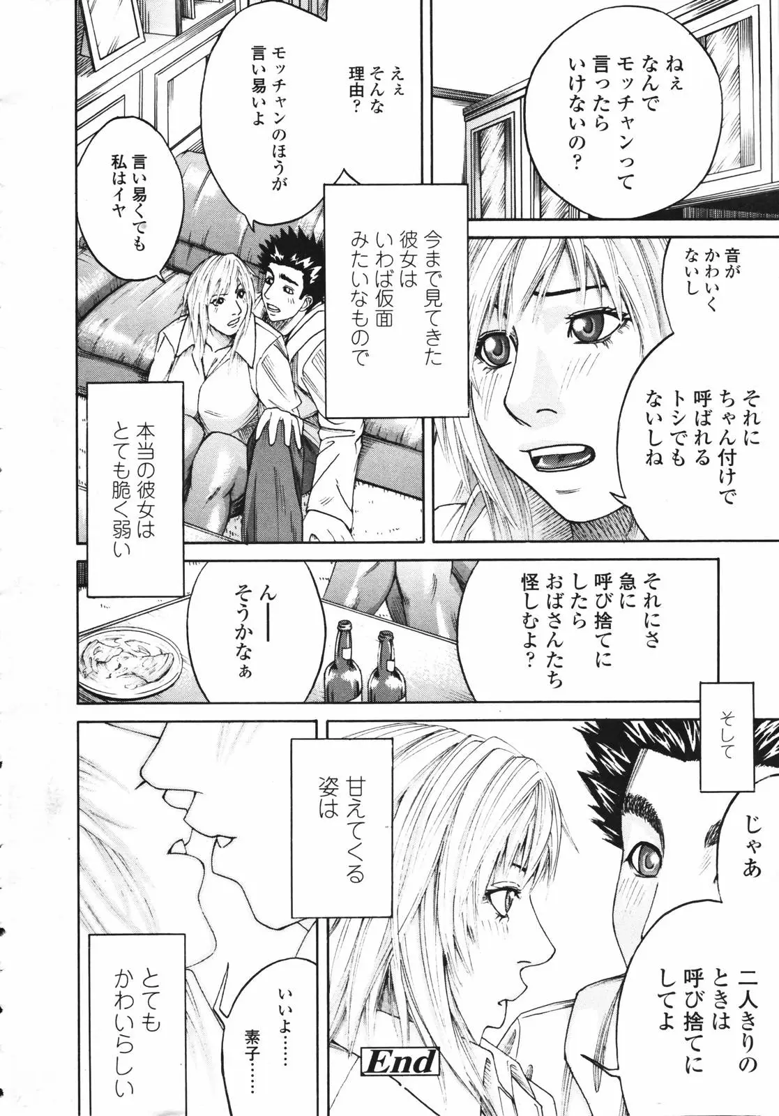 Page 278