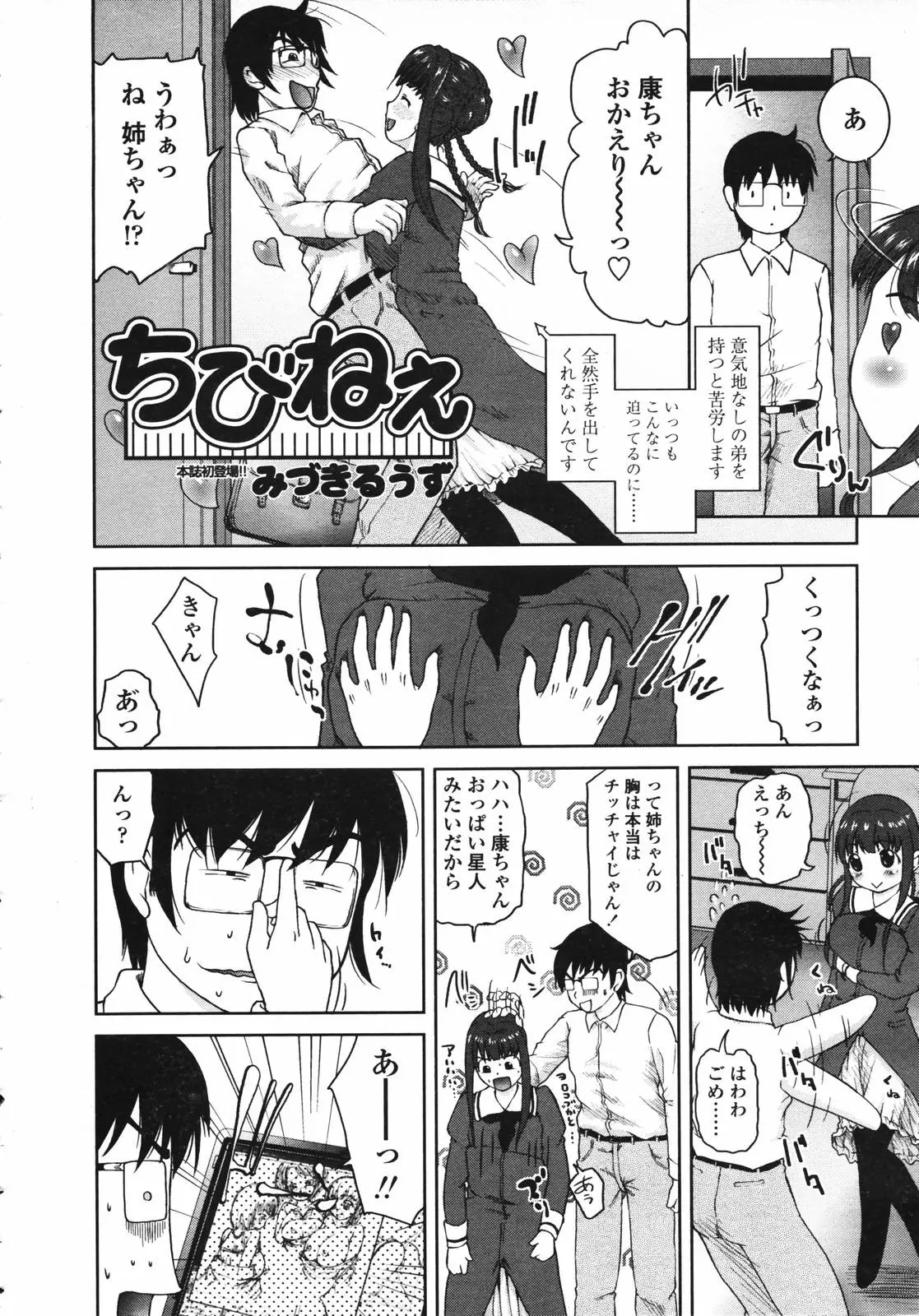 Page 282