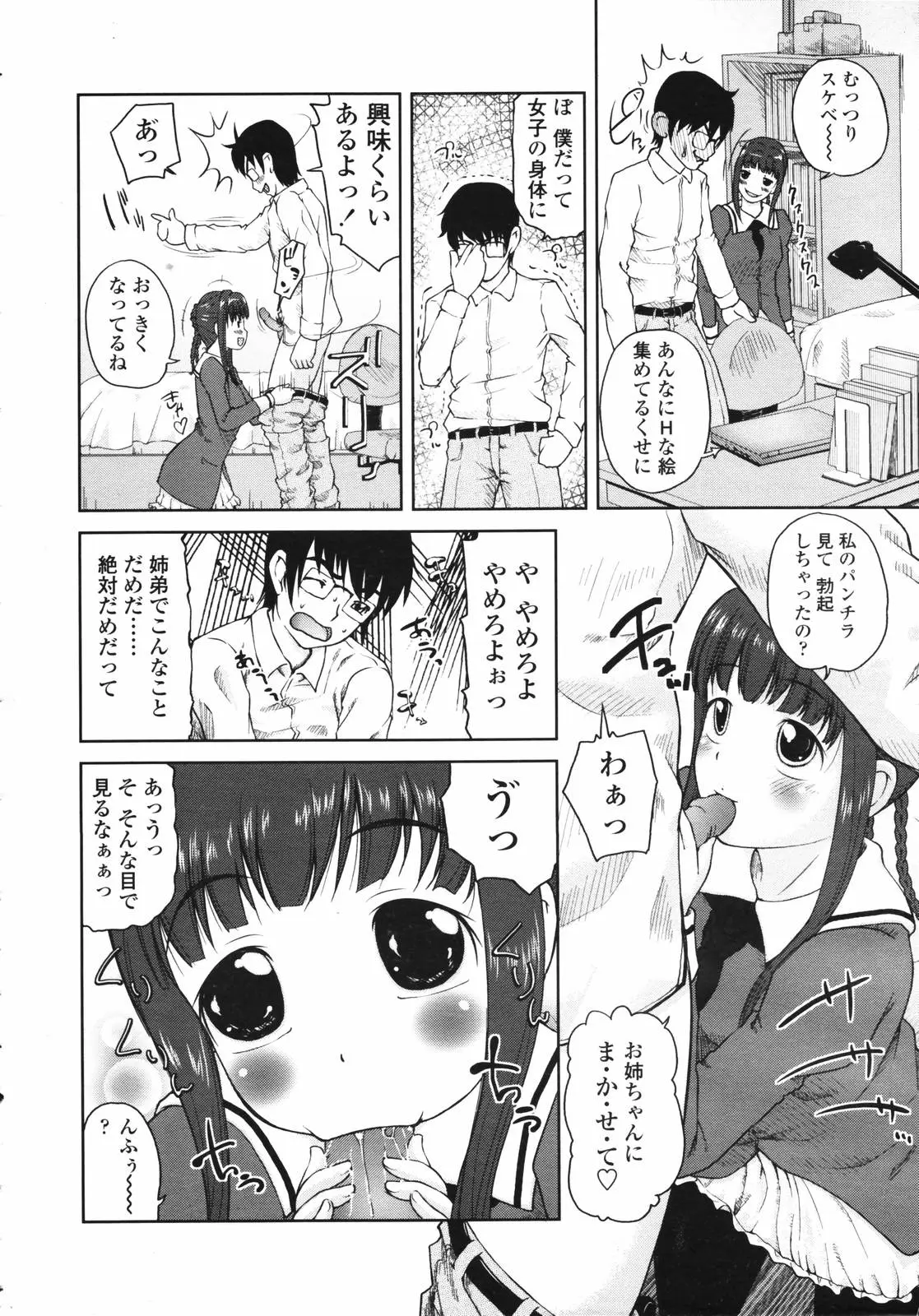 Page 284