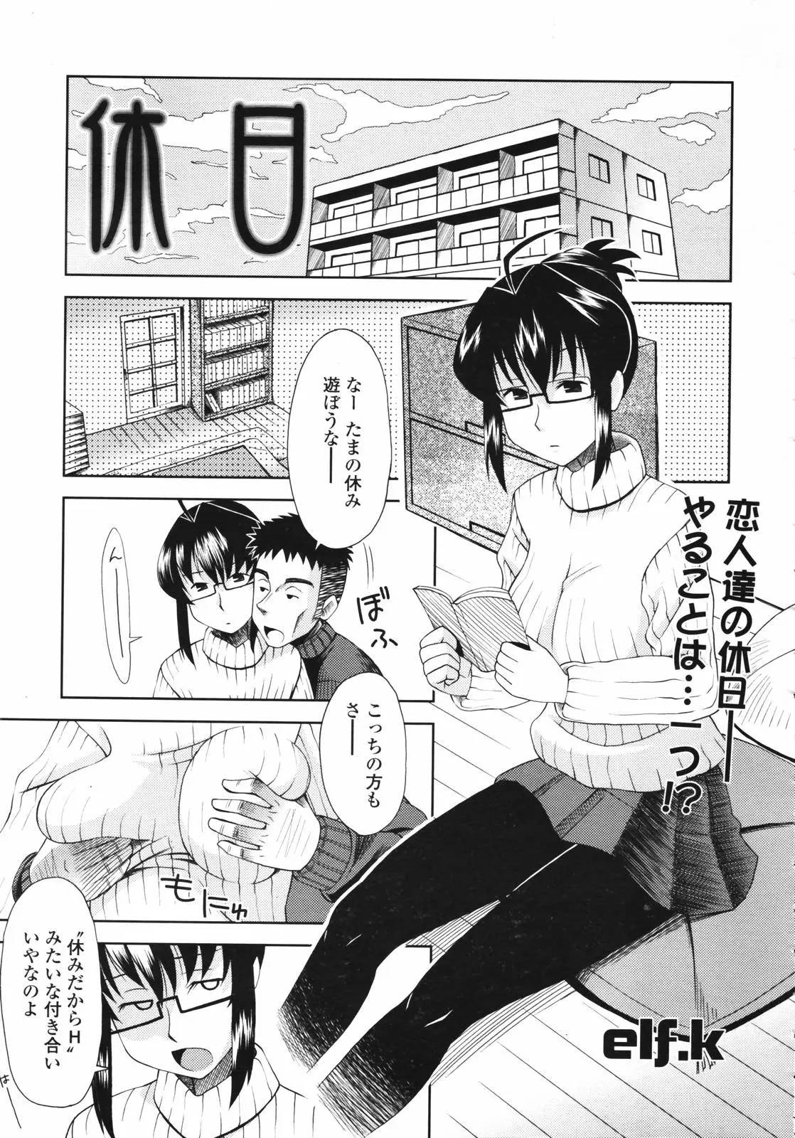 Page 297