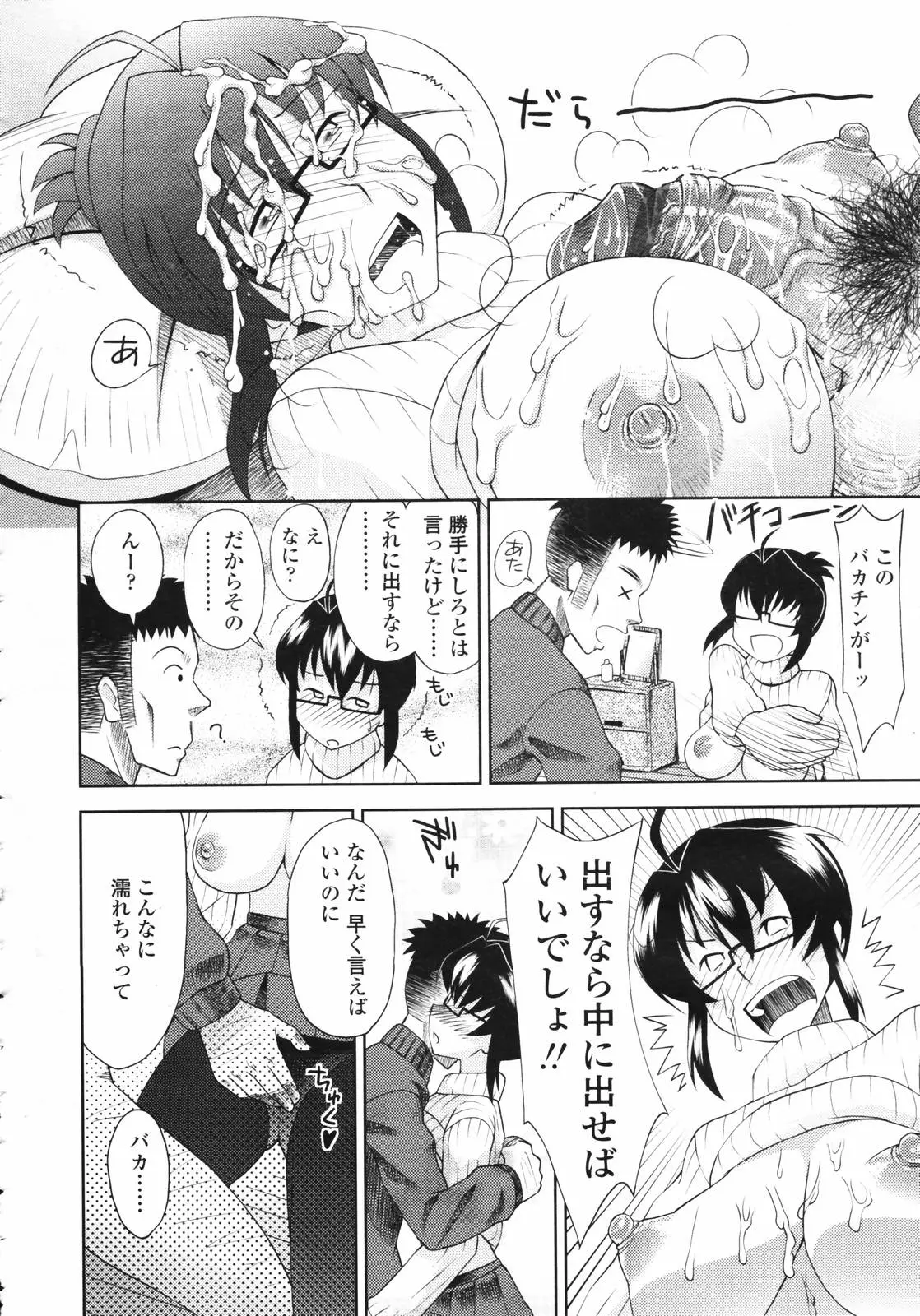 Page 308