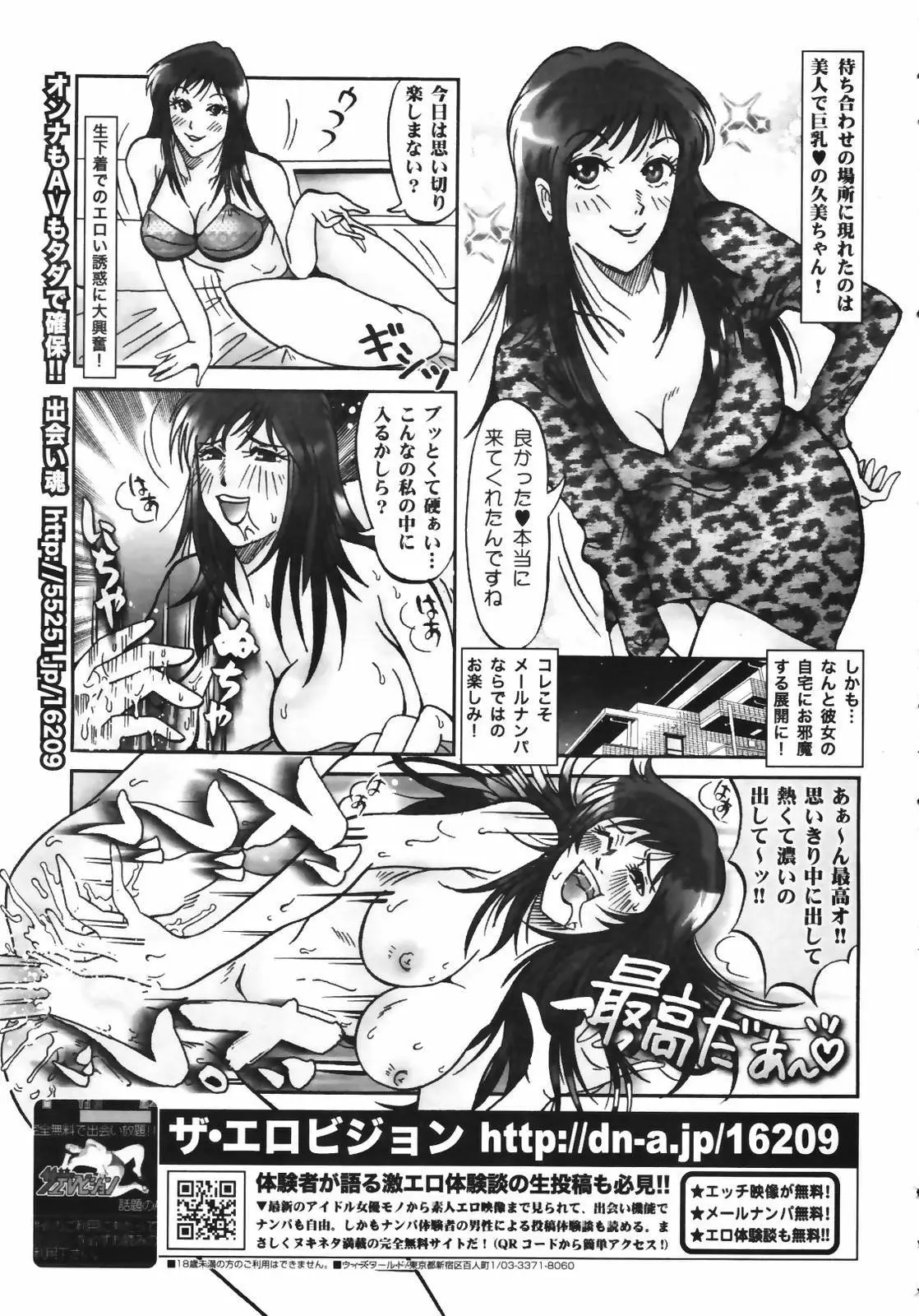 Page 317