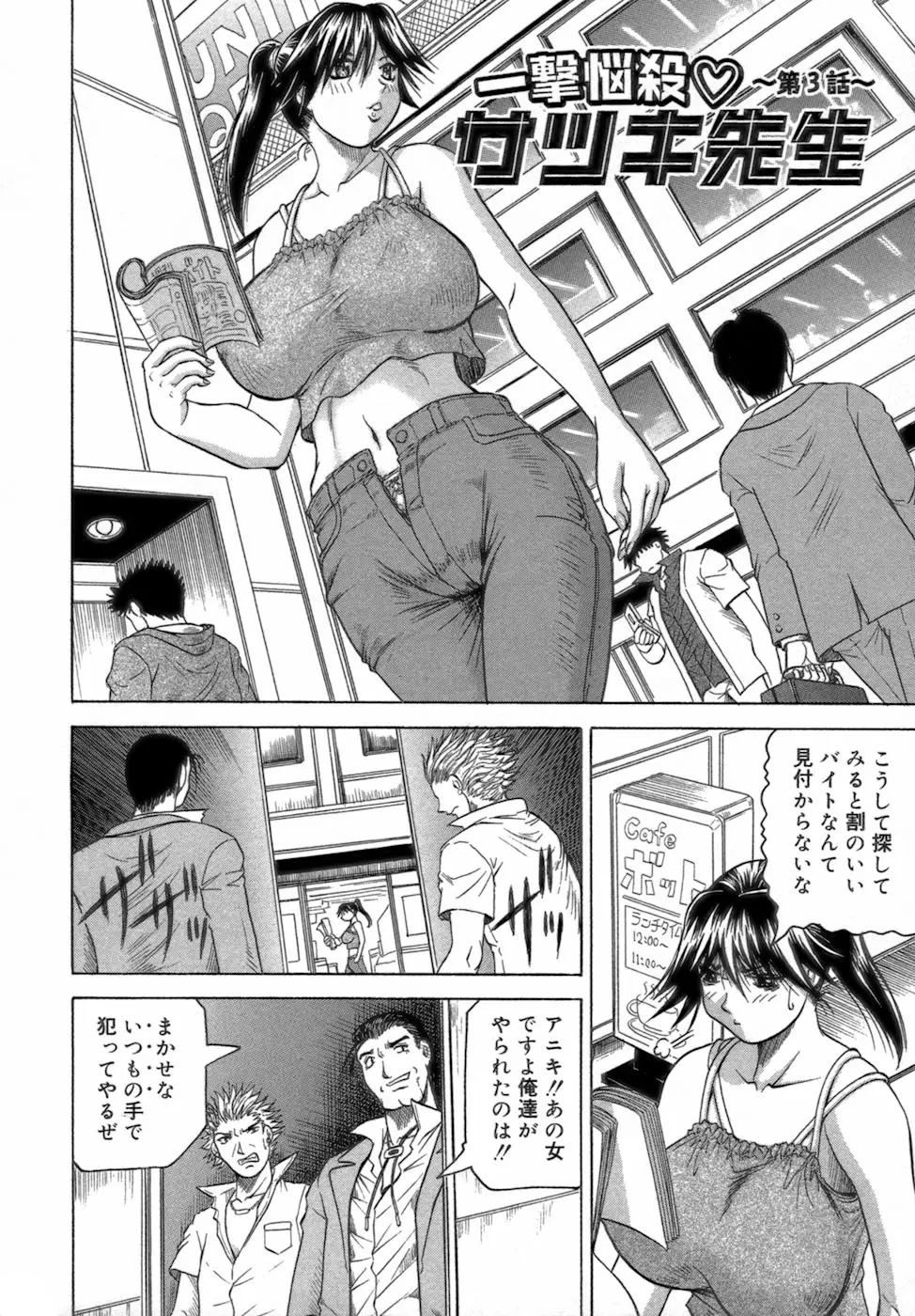 Page 66