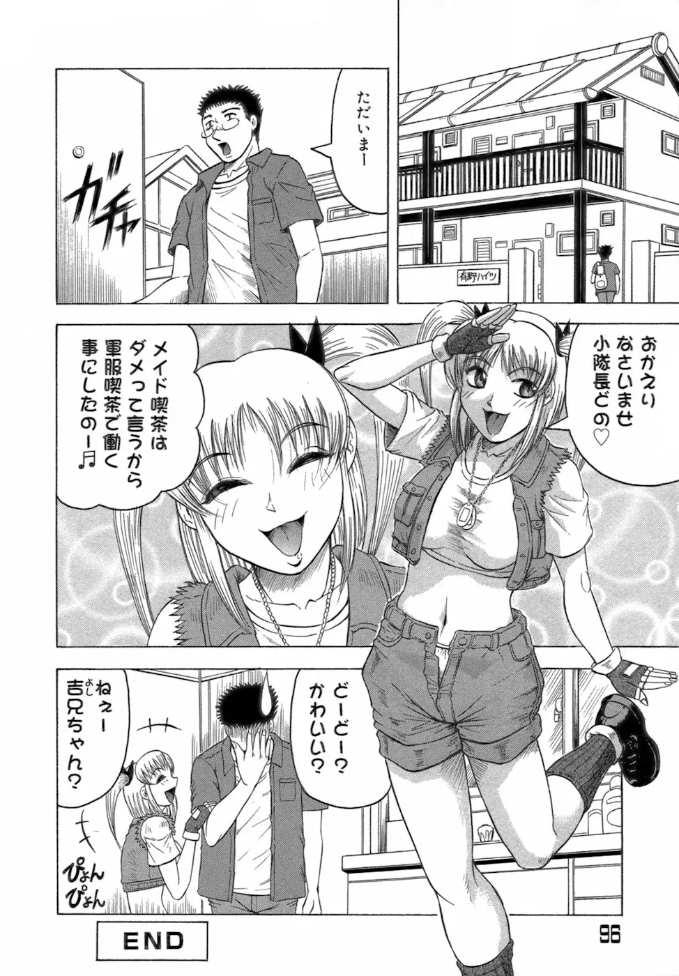 Page 100