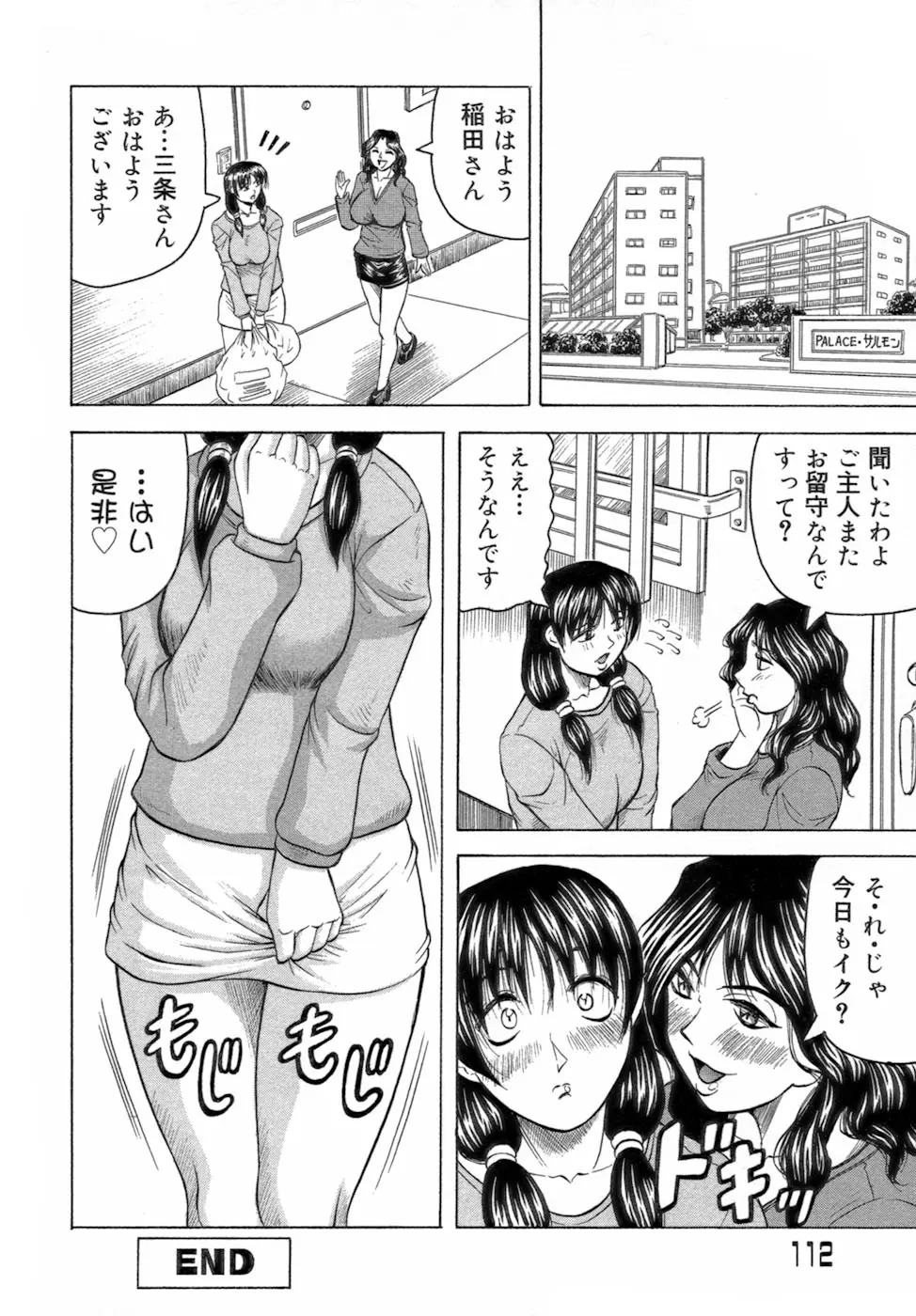 Page 116