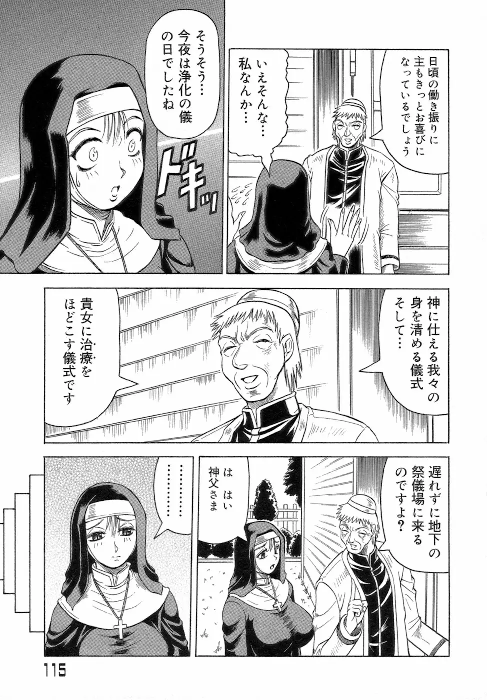Page 119
