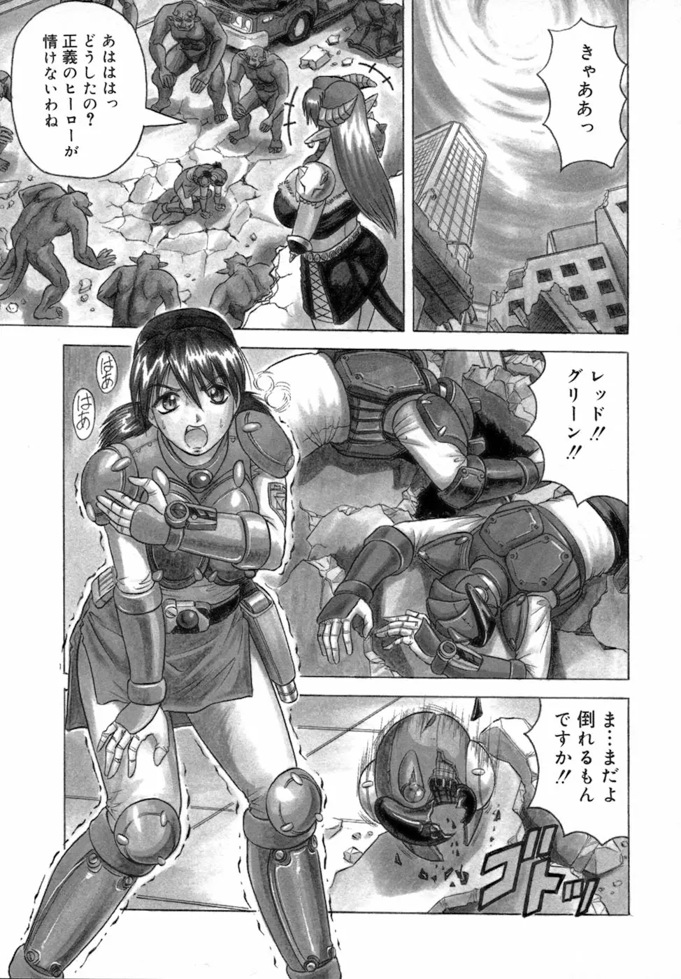 Page 133