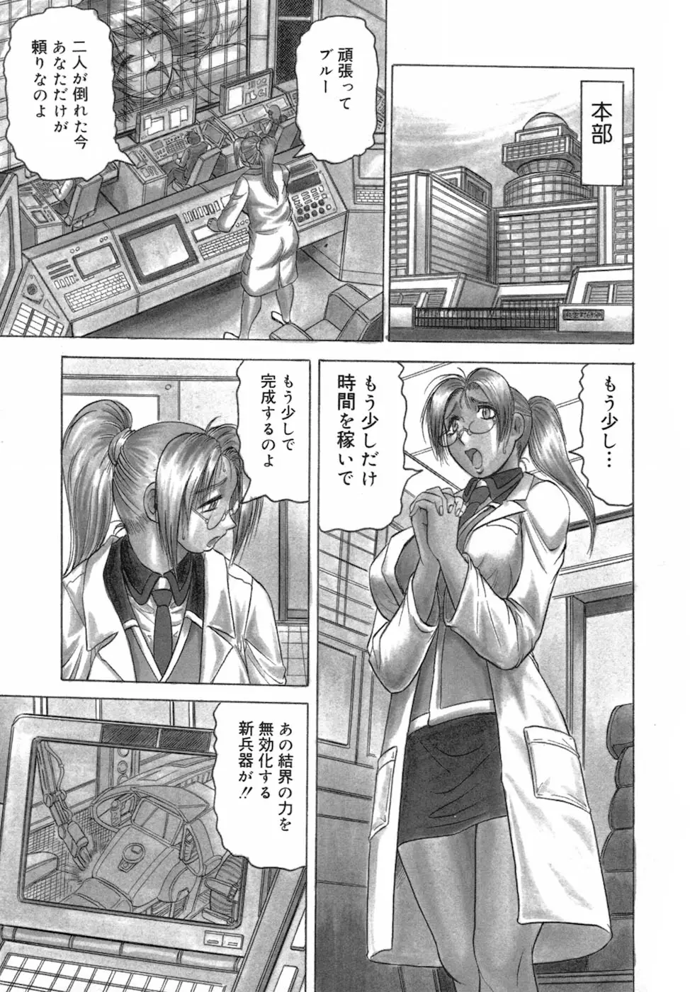 Page 135