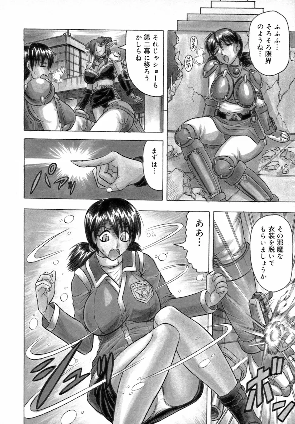 Page 136