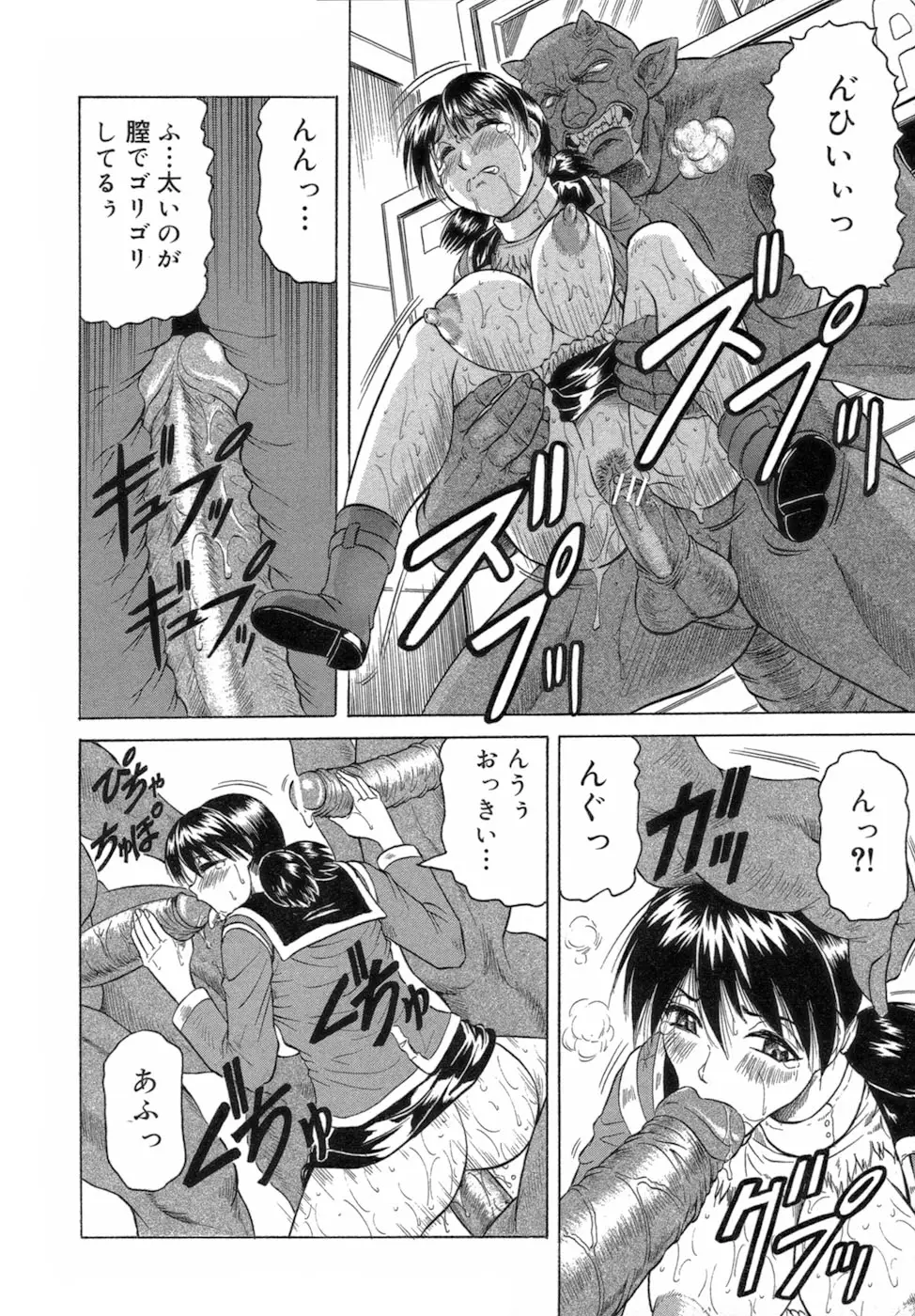 Page 146