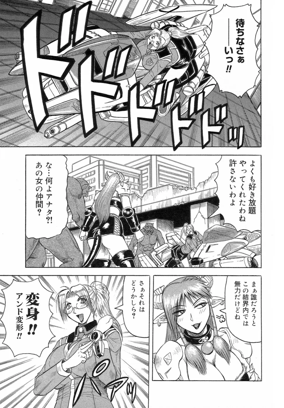 Page 151