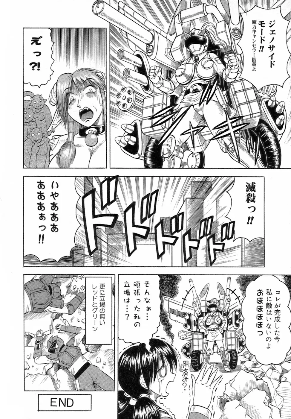Page 152