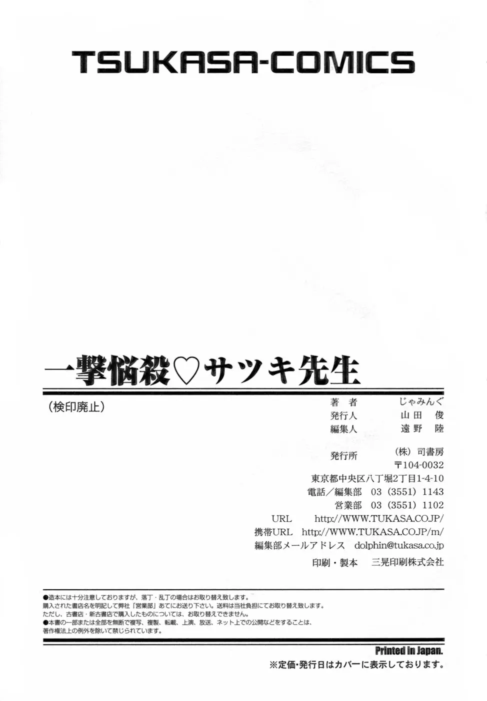 Page 169