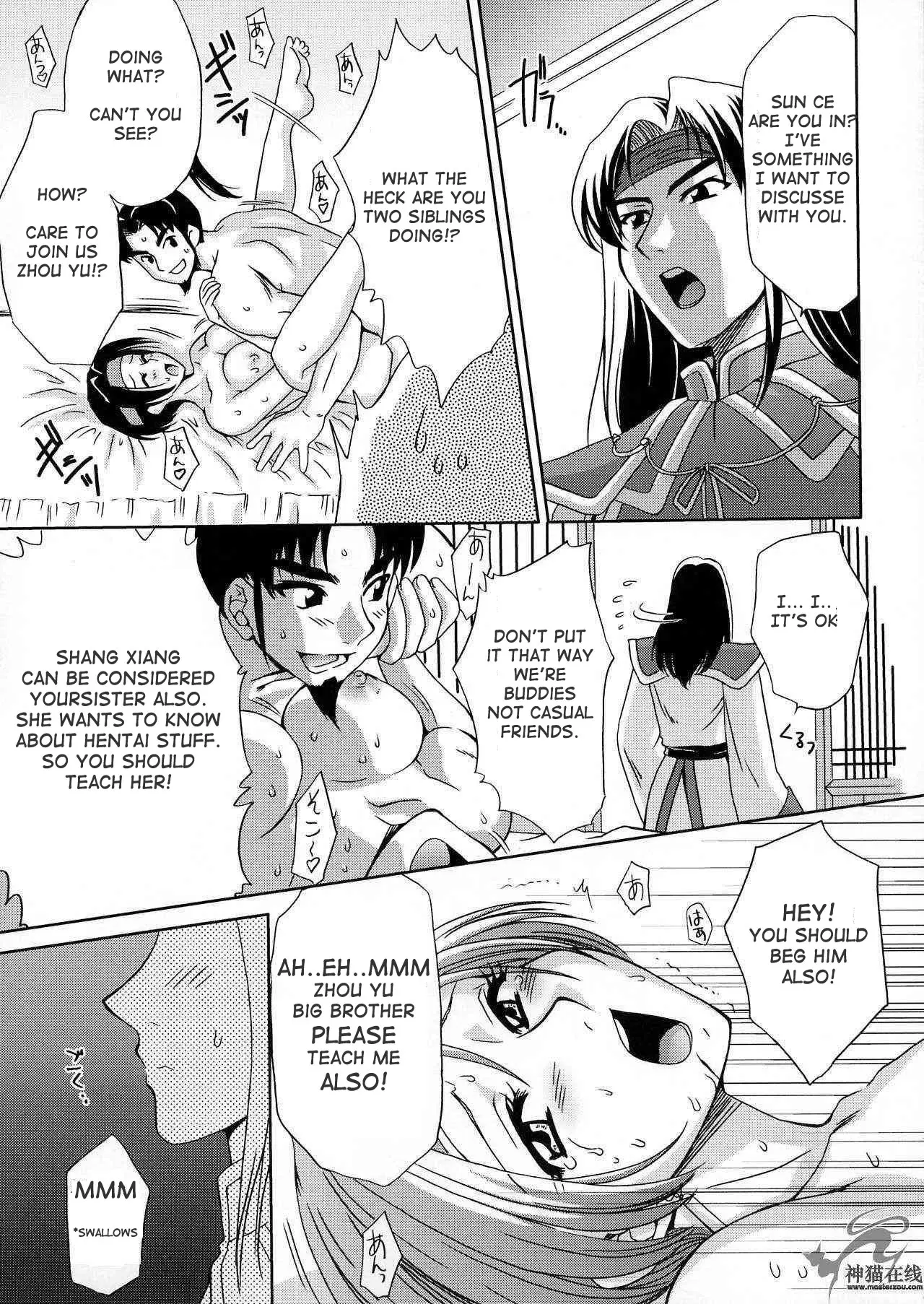 Page 44