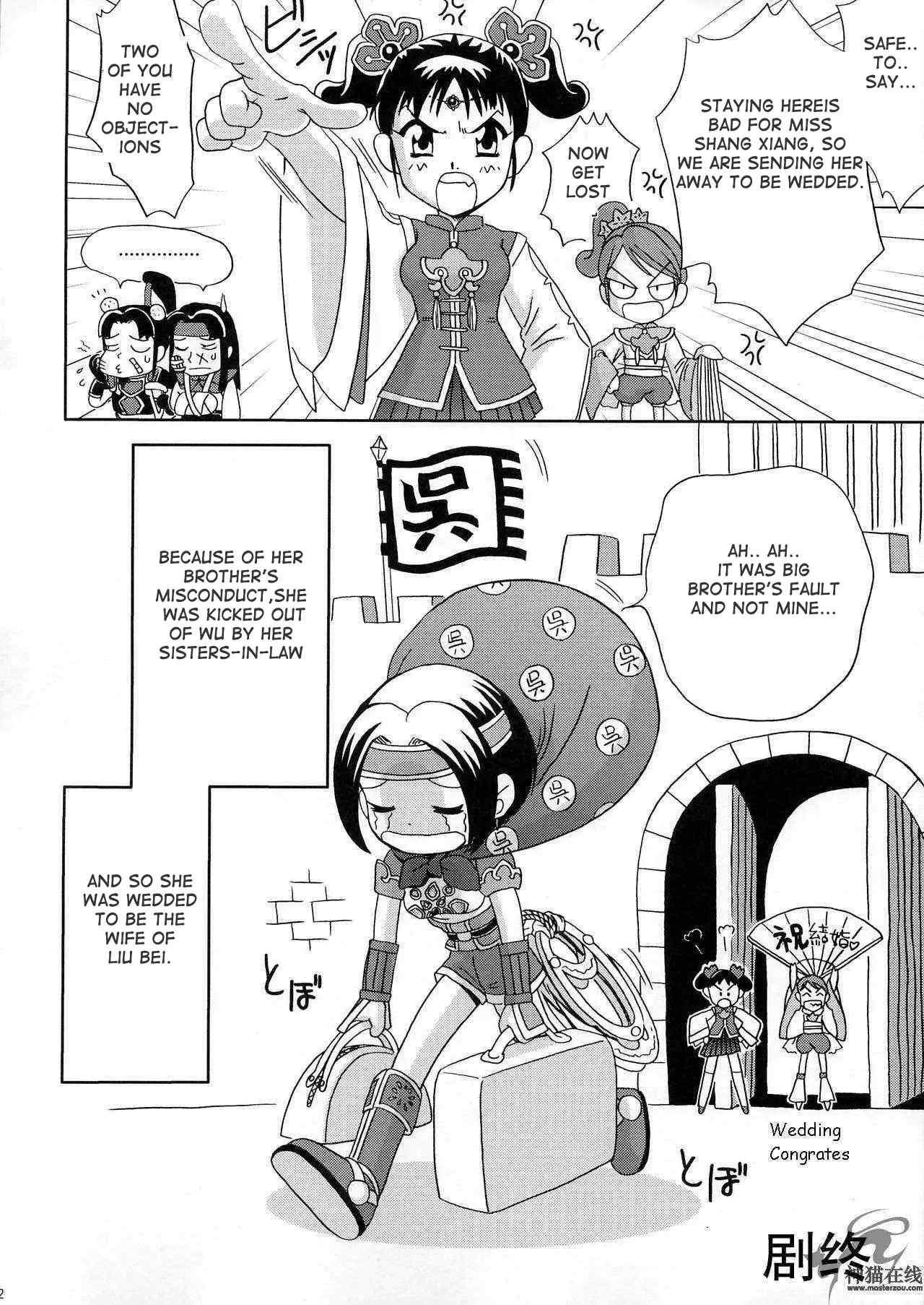 Page 51