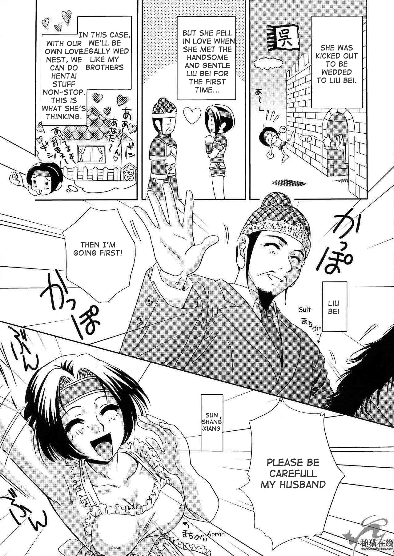 Page 54