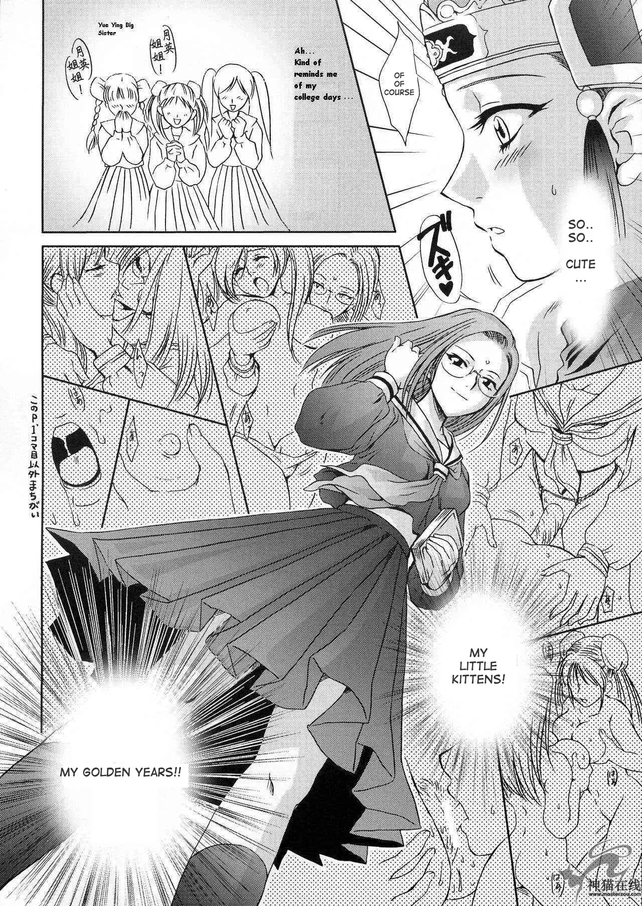 Page 57