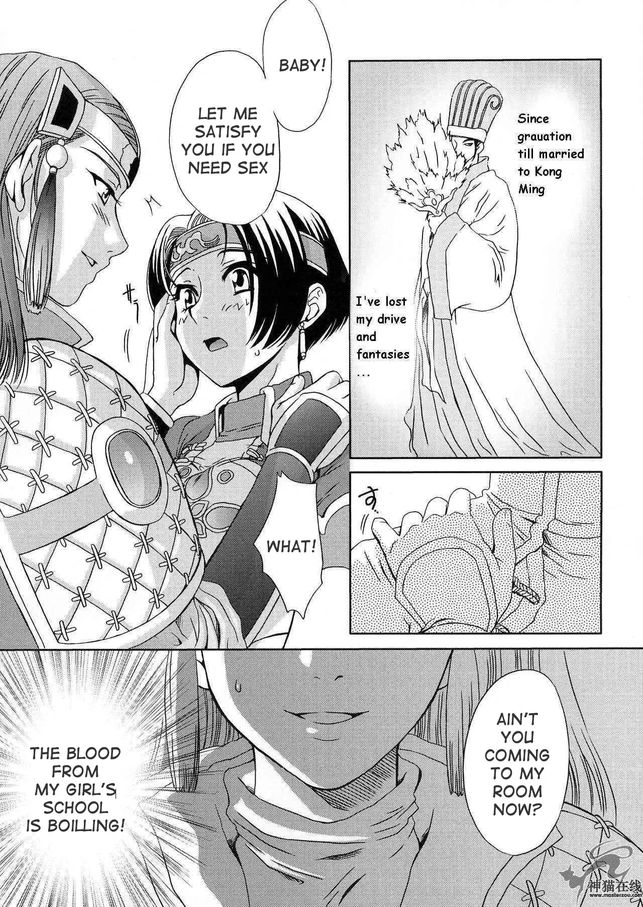Page 58