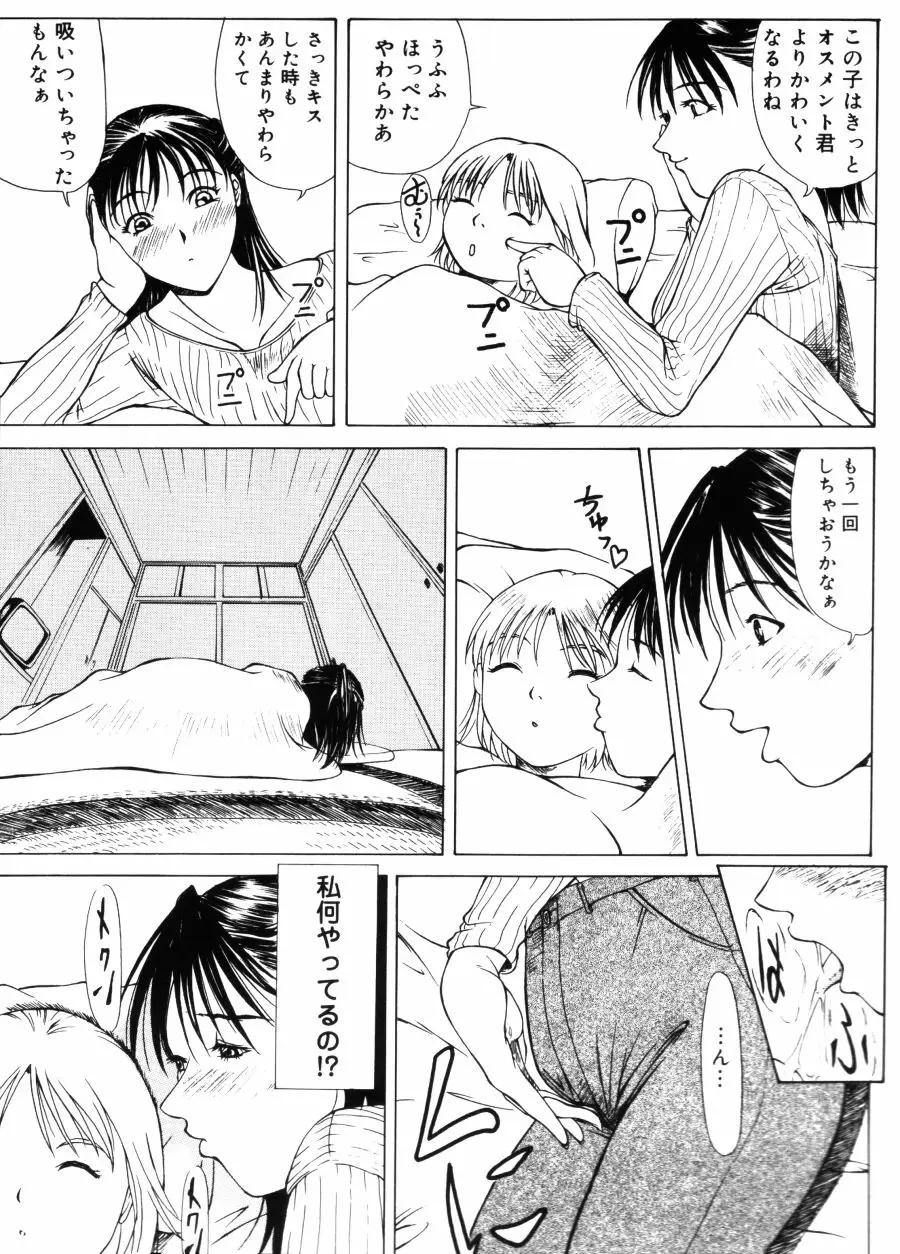 Page 57