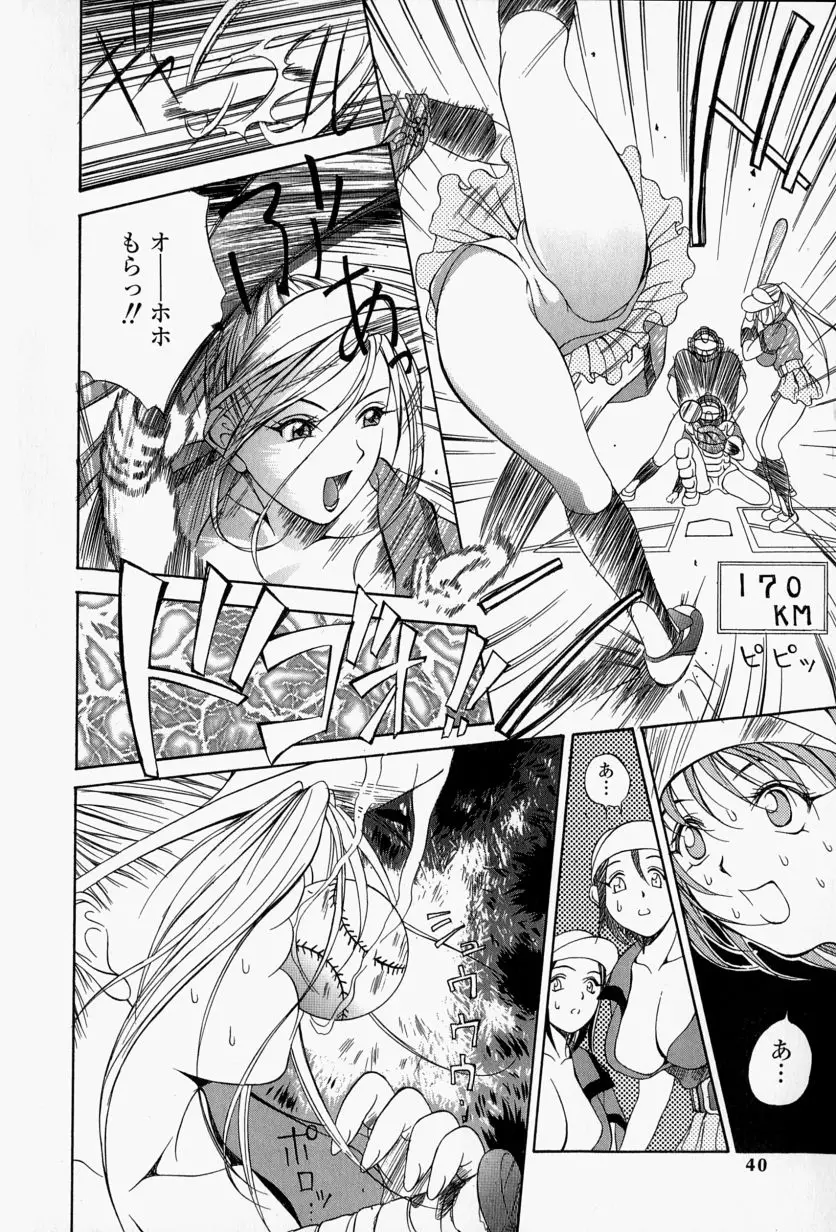 Page 41