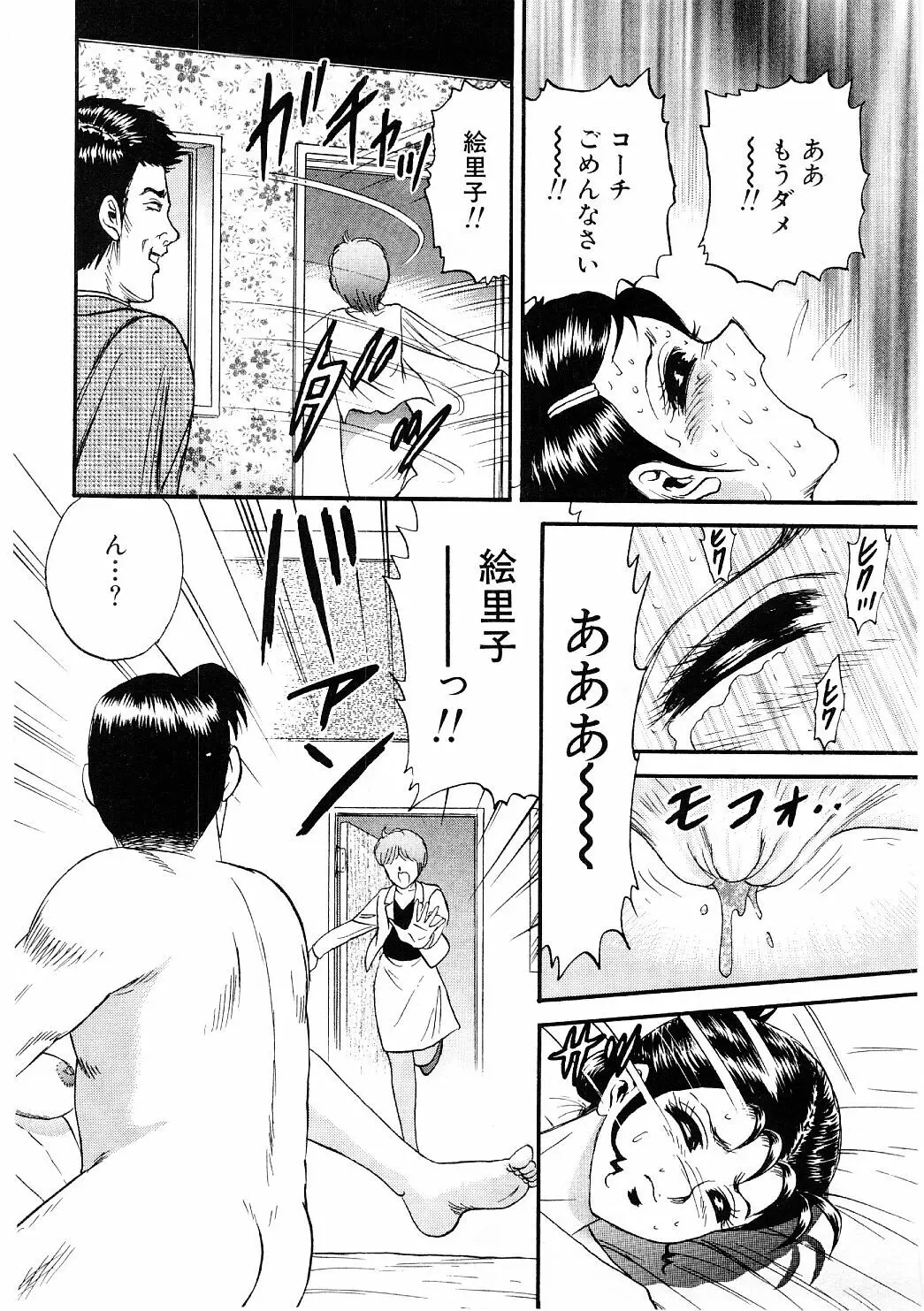Page 123