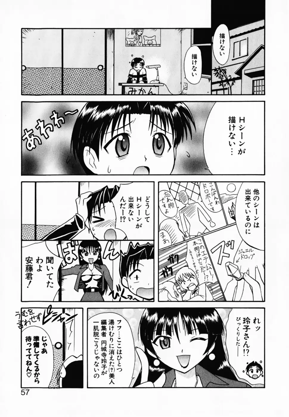 Page 62