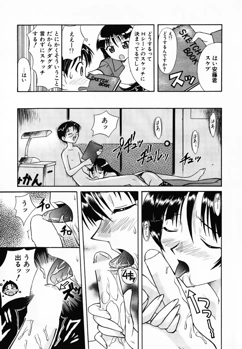 Page 66