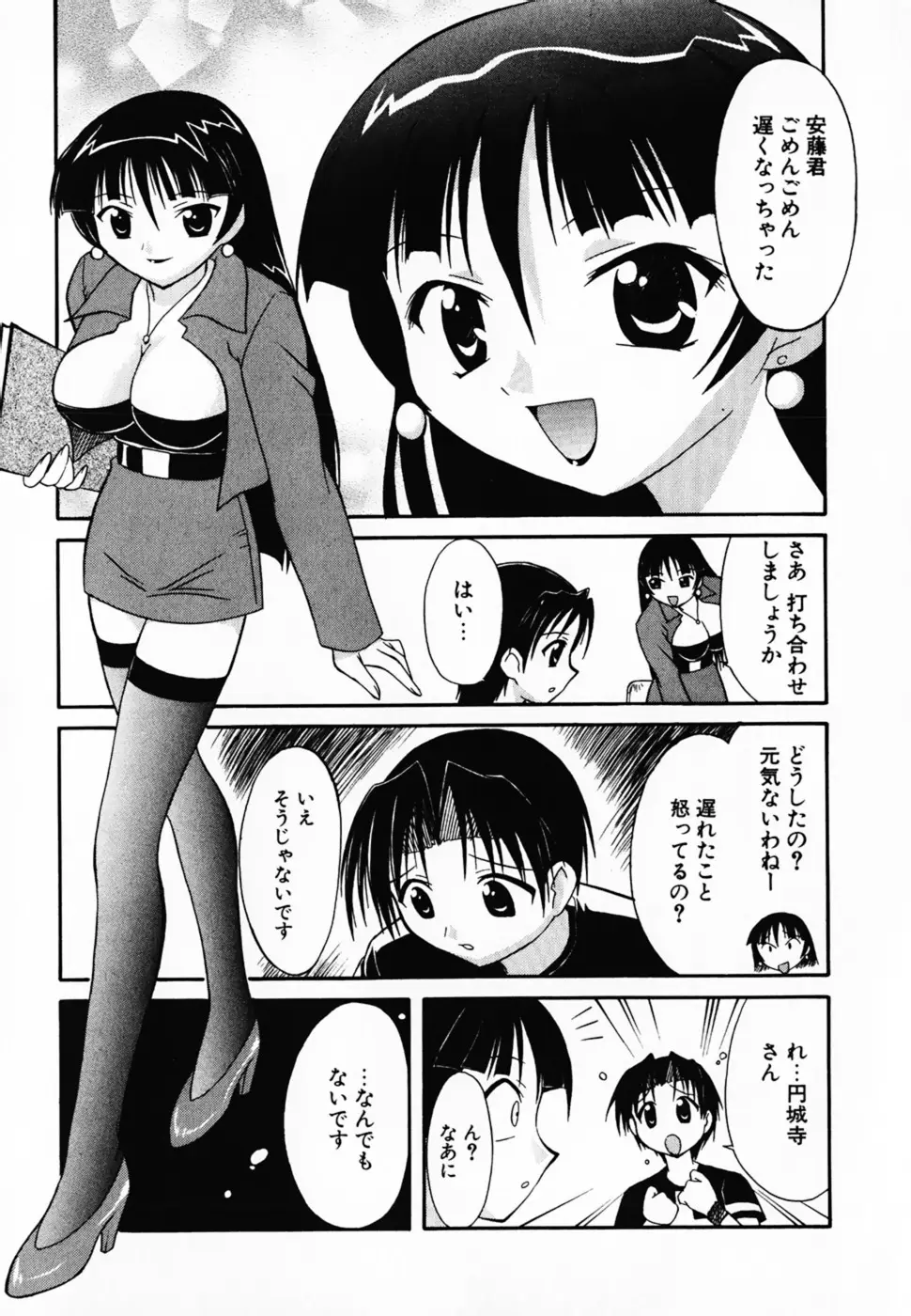Page 78