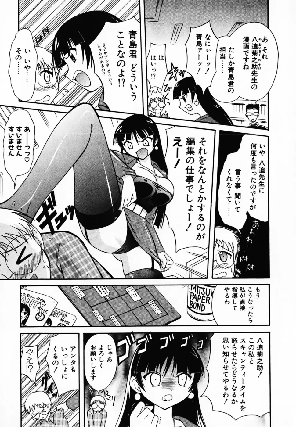 Page 110