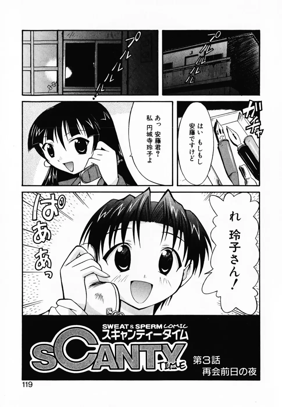 Page 124