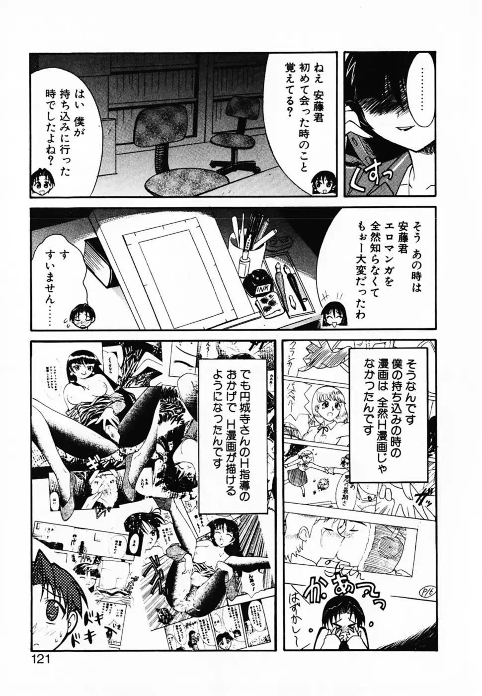Page 126