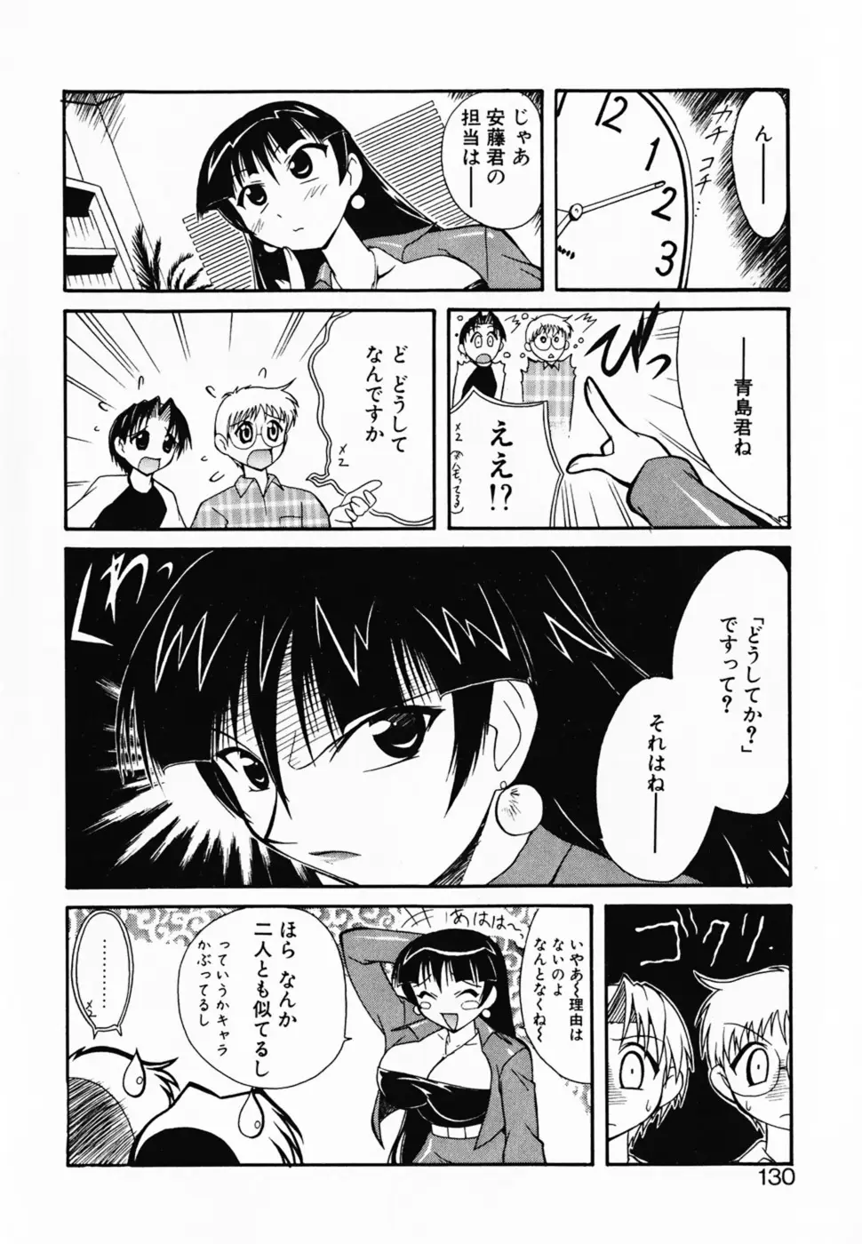 Page 135