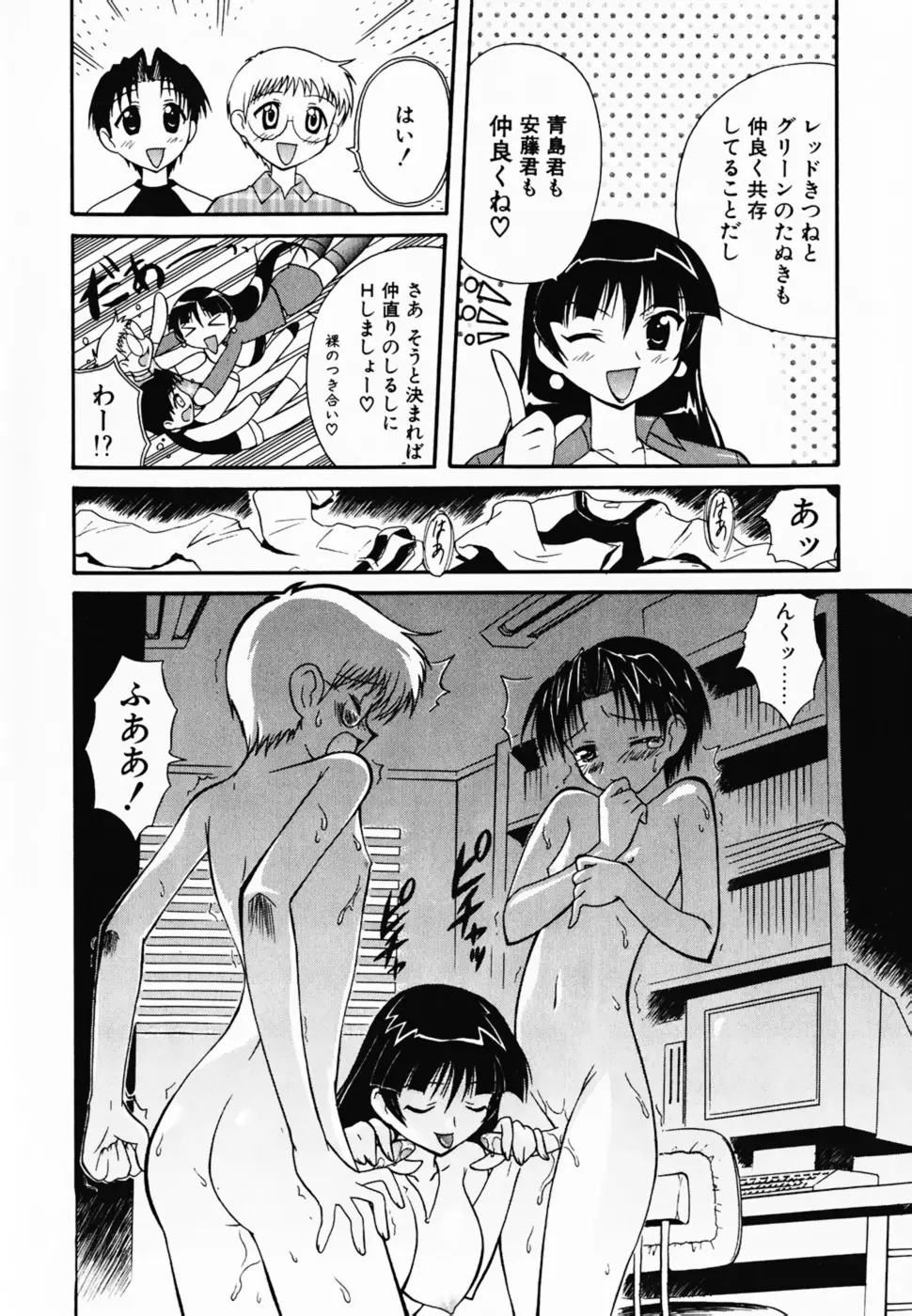 Page 141
