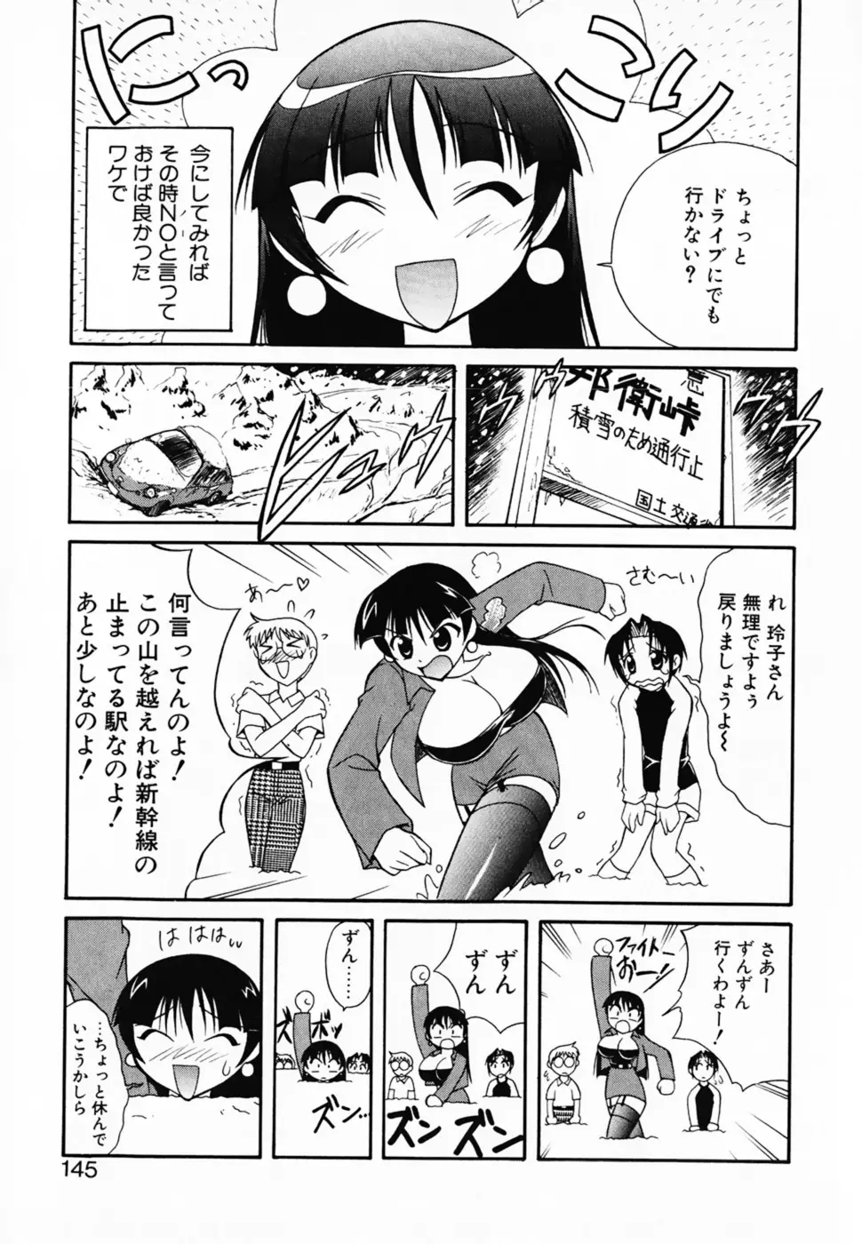 Page 150
