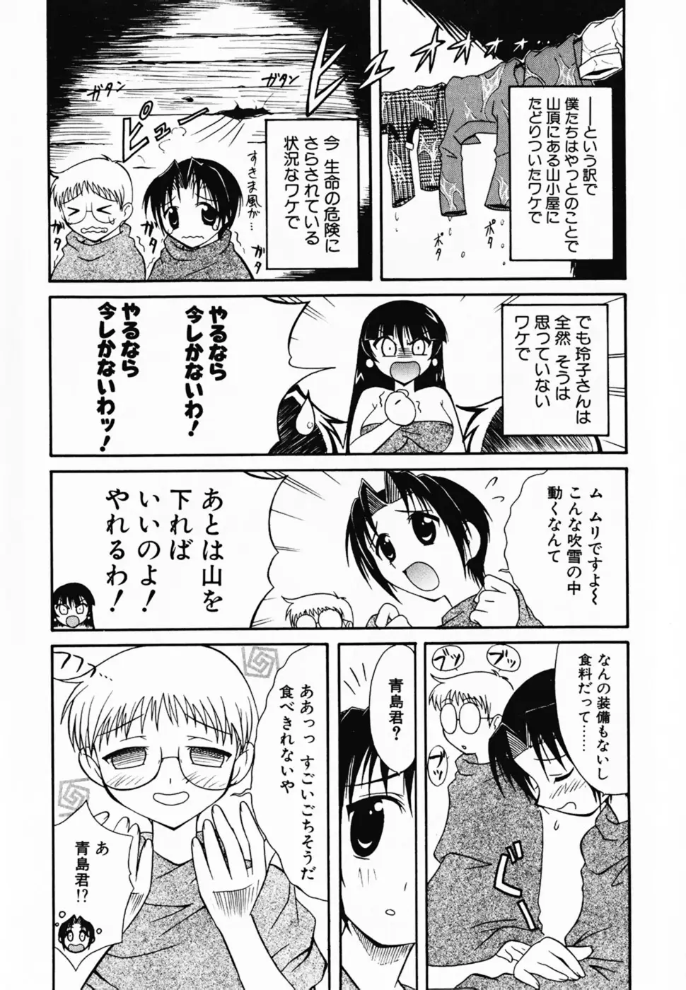 Page 151