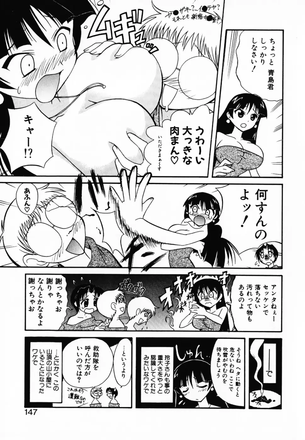 Page 152