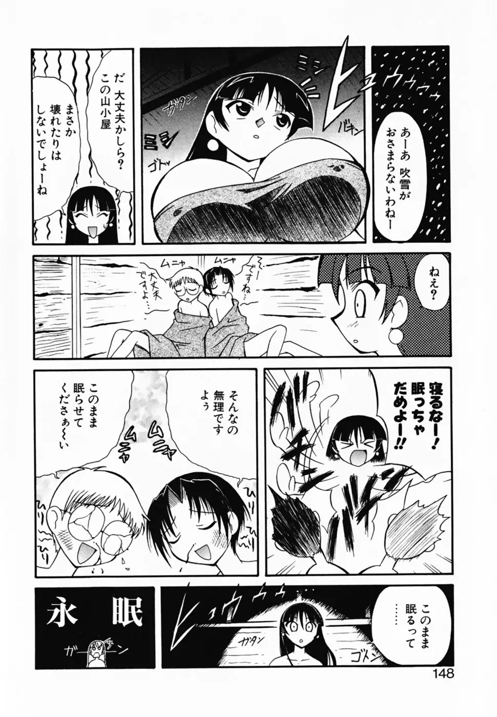 Page 153
