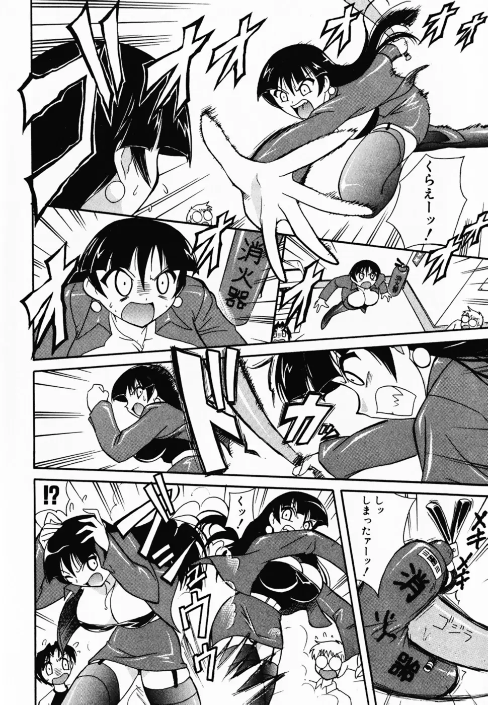 Page 169