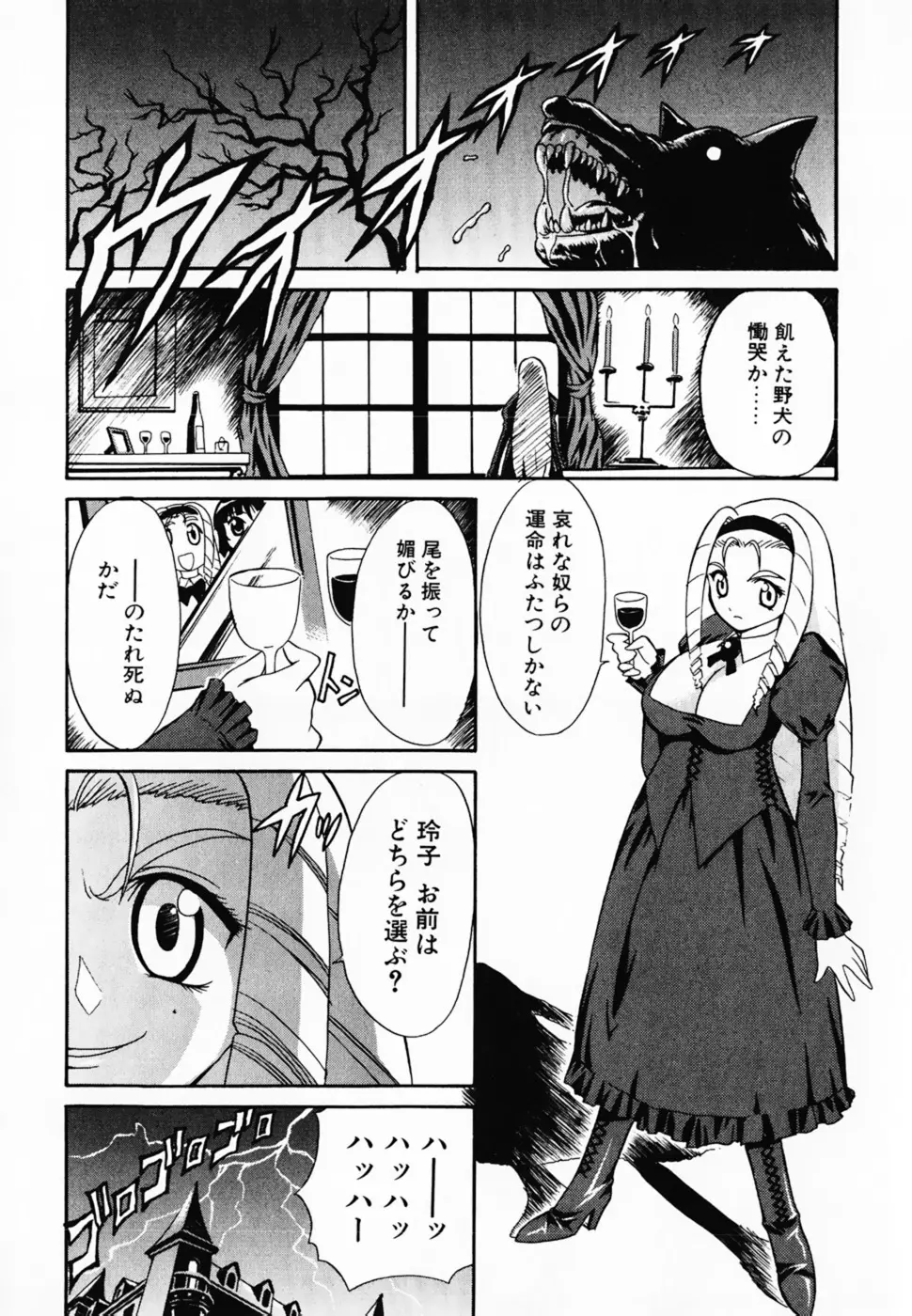 Page 180