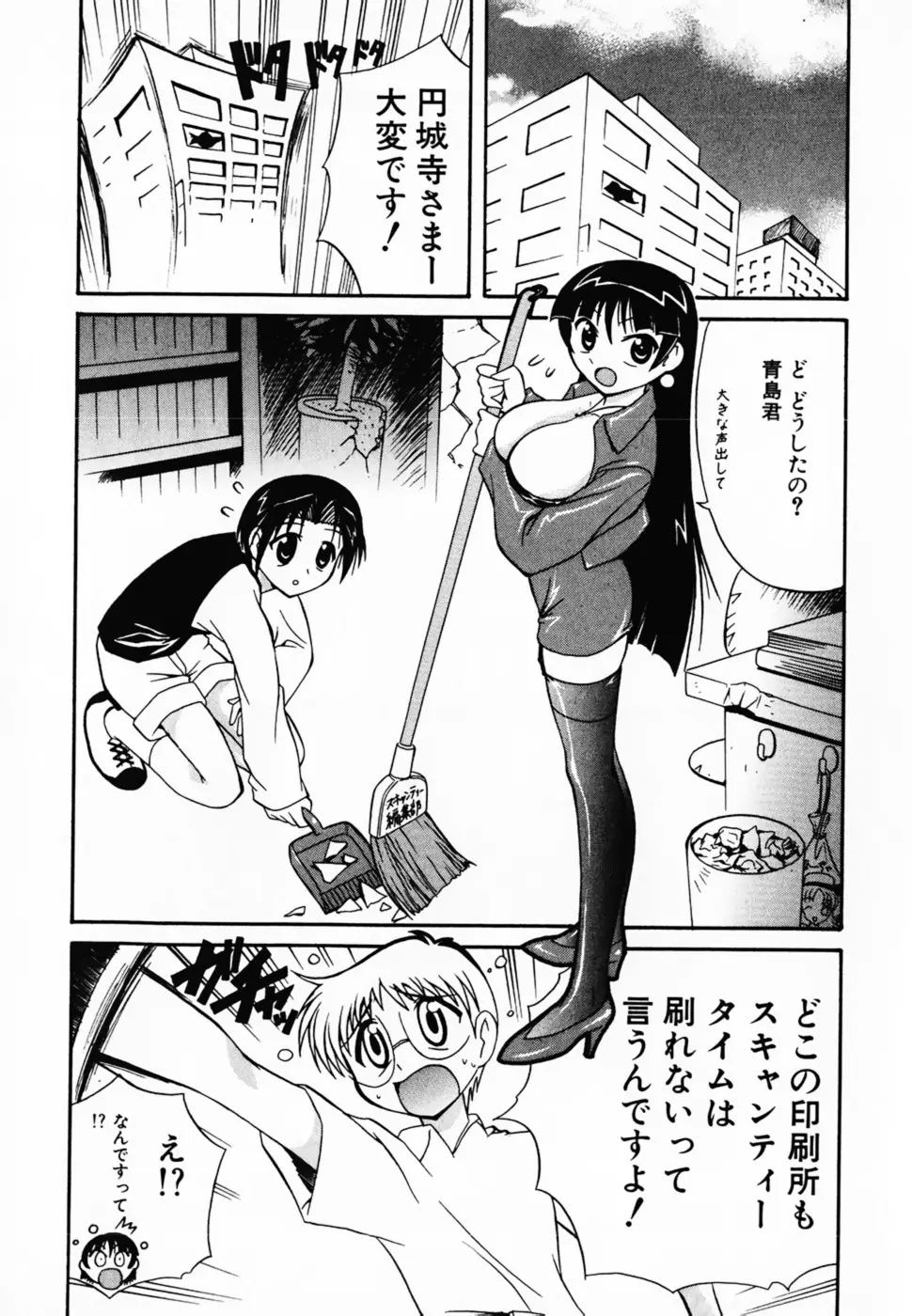 Page 182