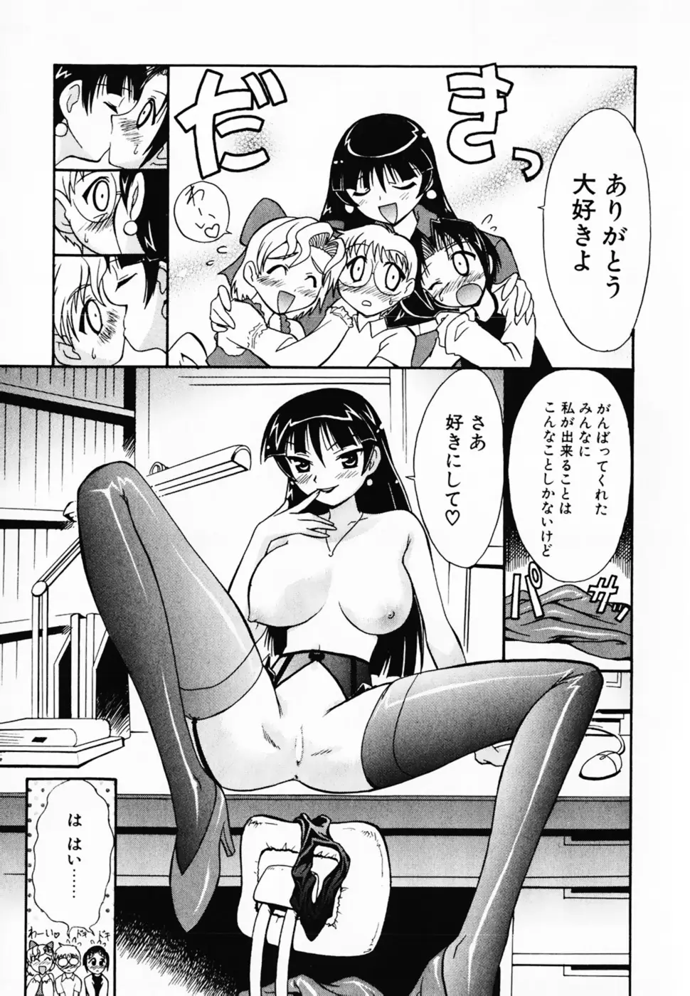 Page 188