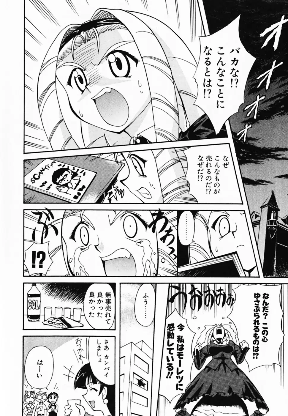 Page 195