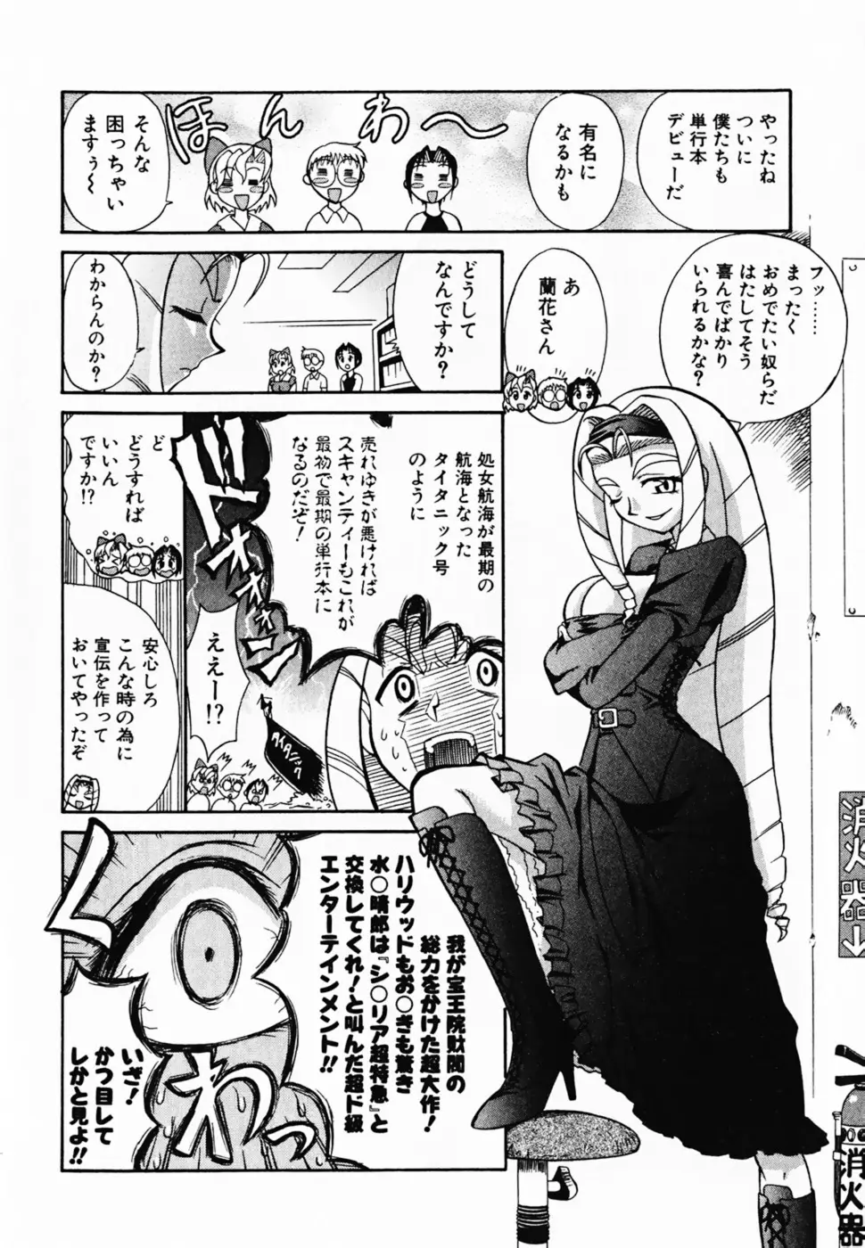 Page 199