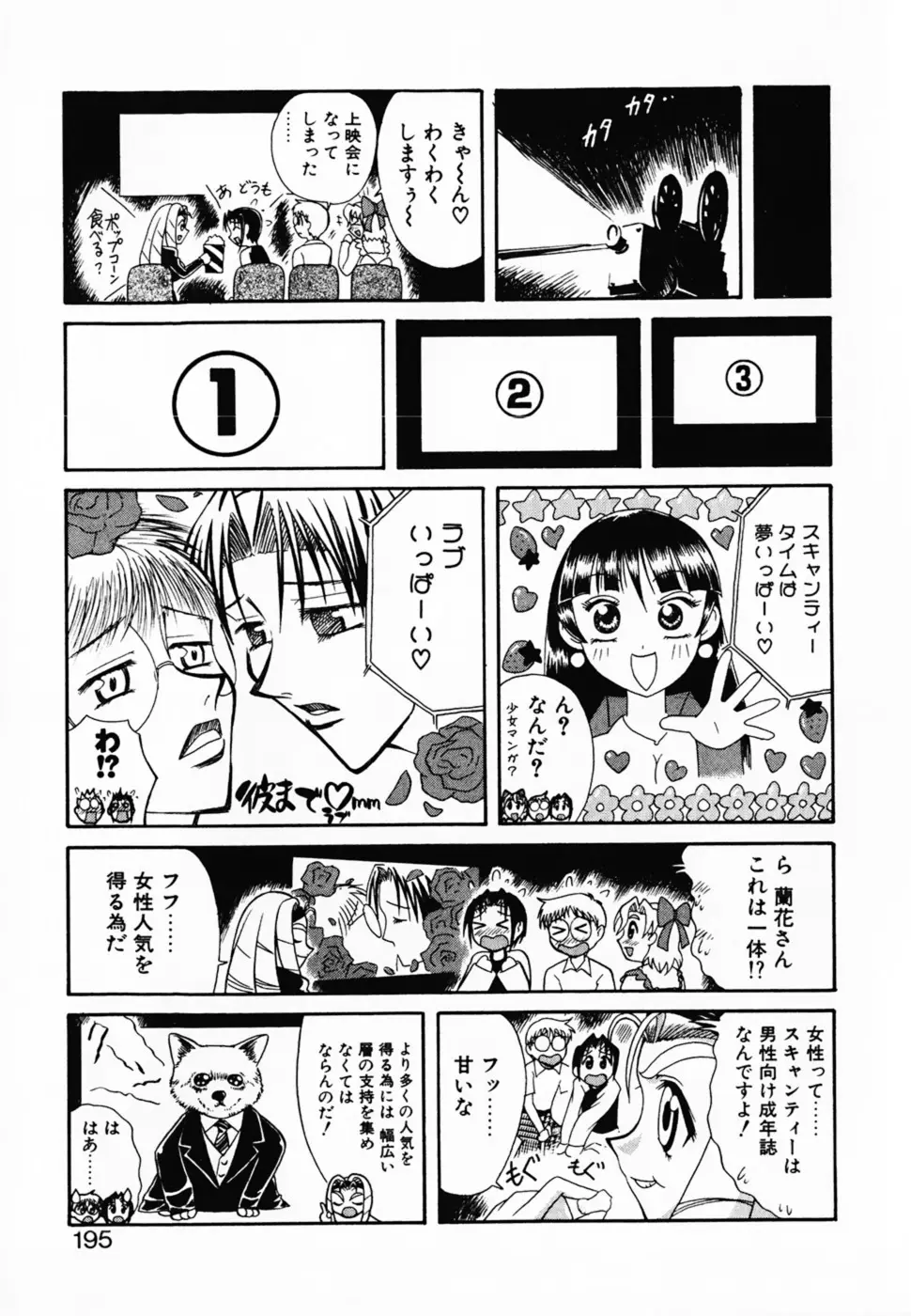 Page 200