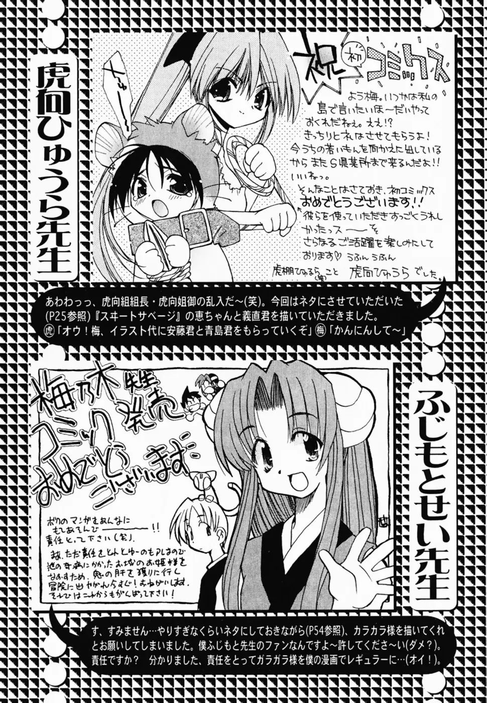 Page 209