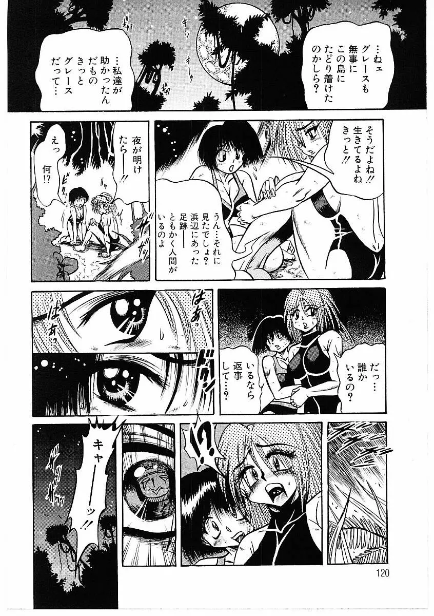 Page 119