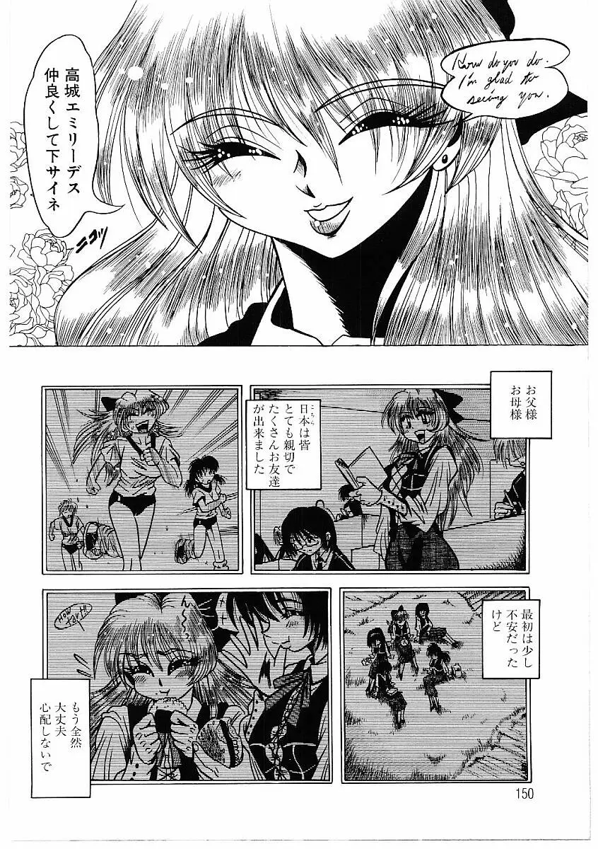 Page 149