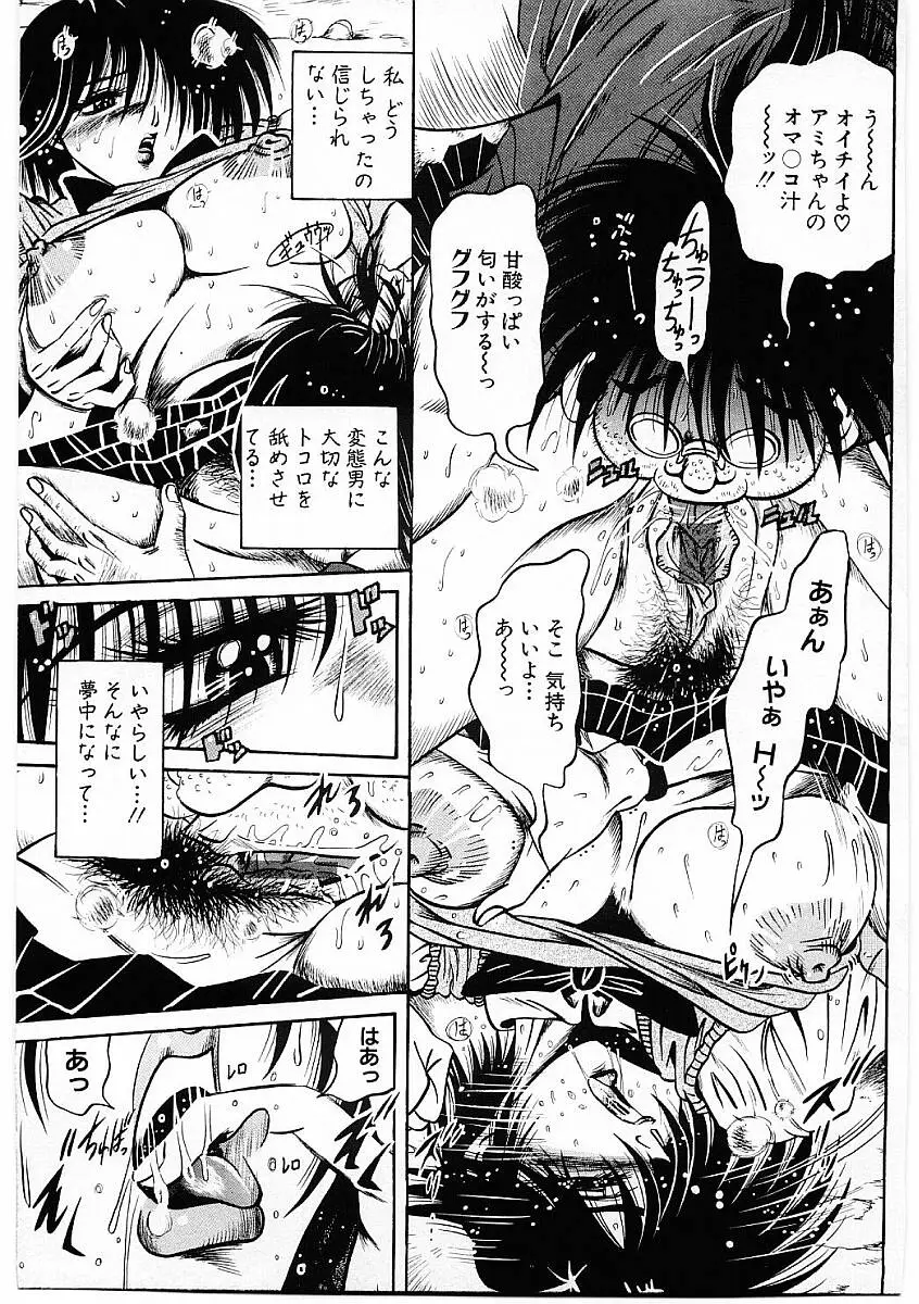 Page 166
