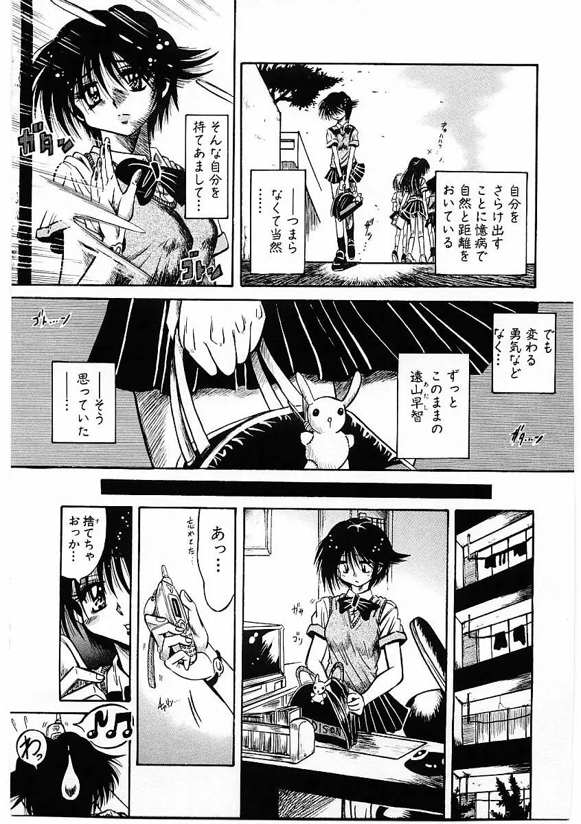 Page 170