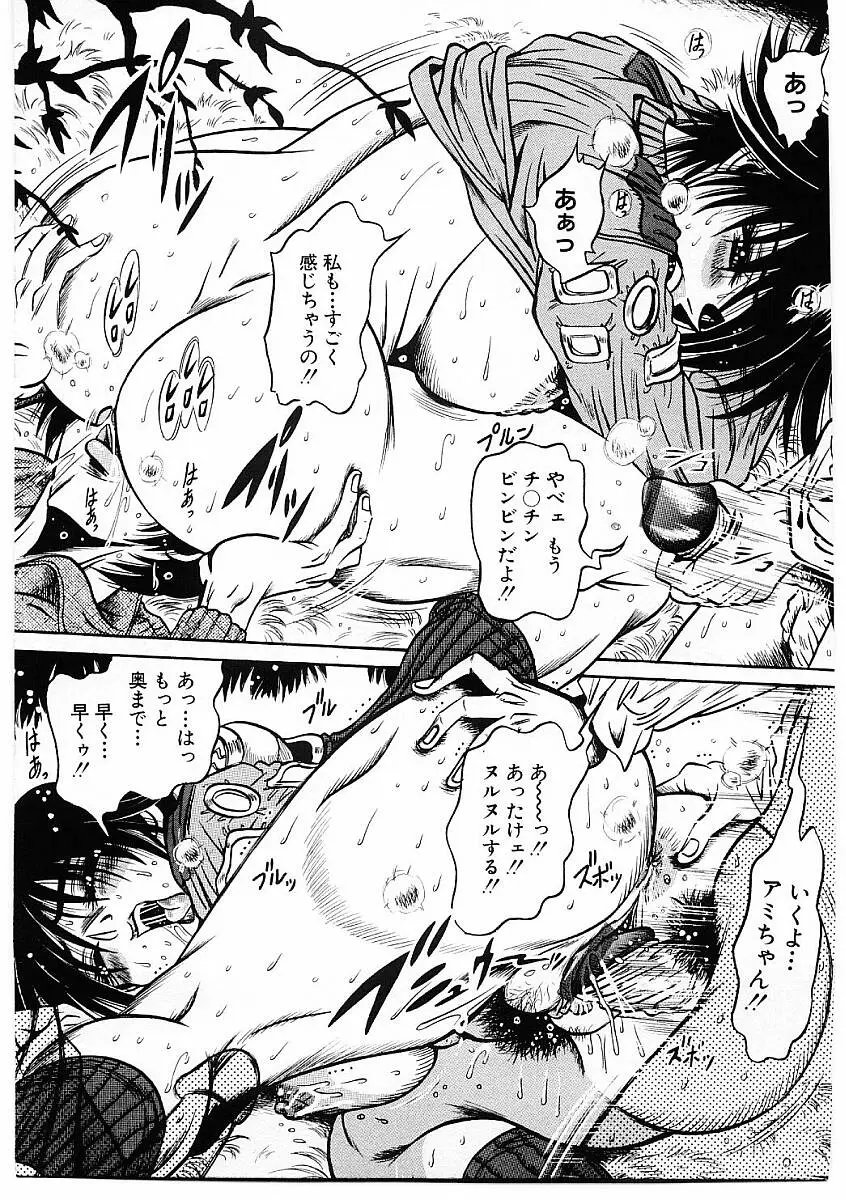 Page 178